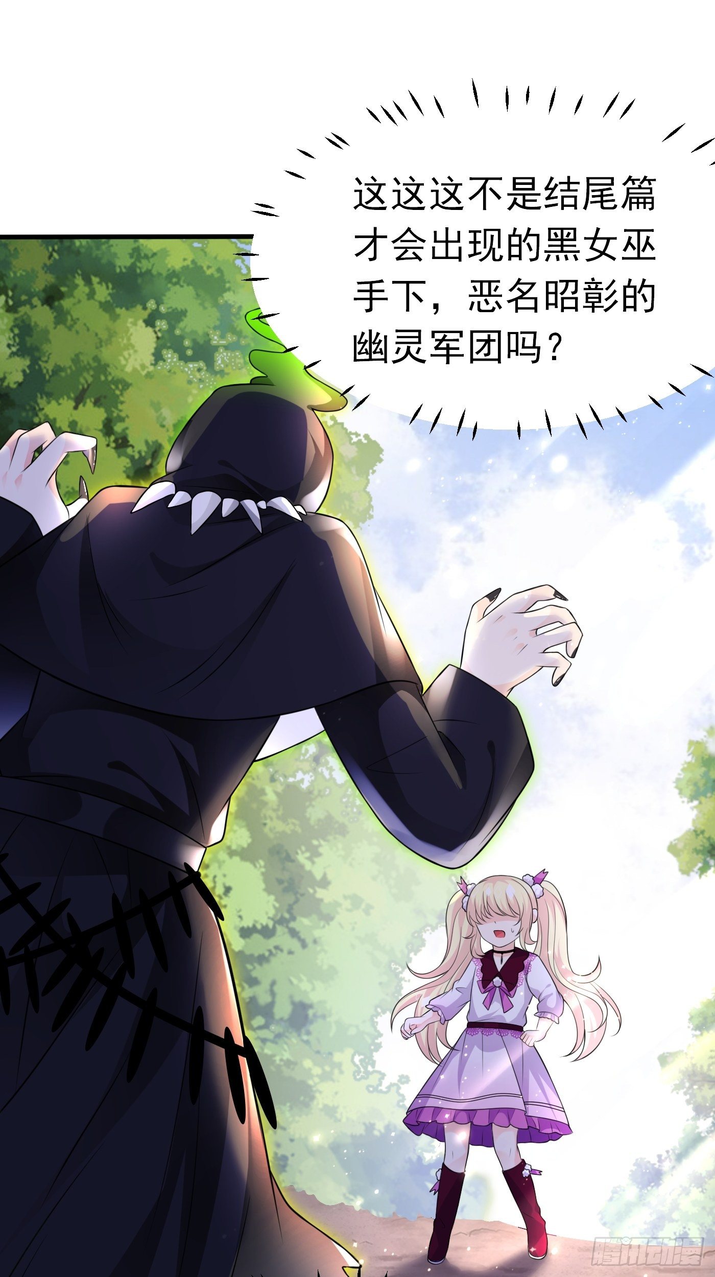 23话 前有疯批，后有黑化(1/2)-第24话