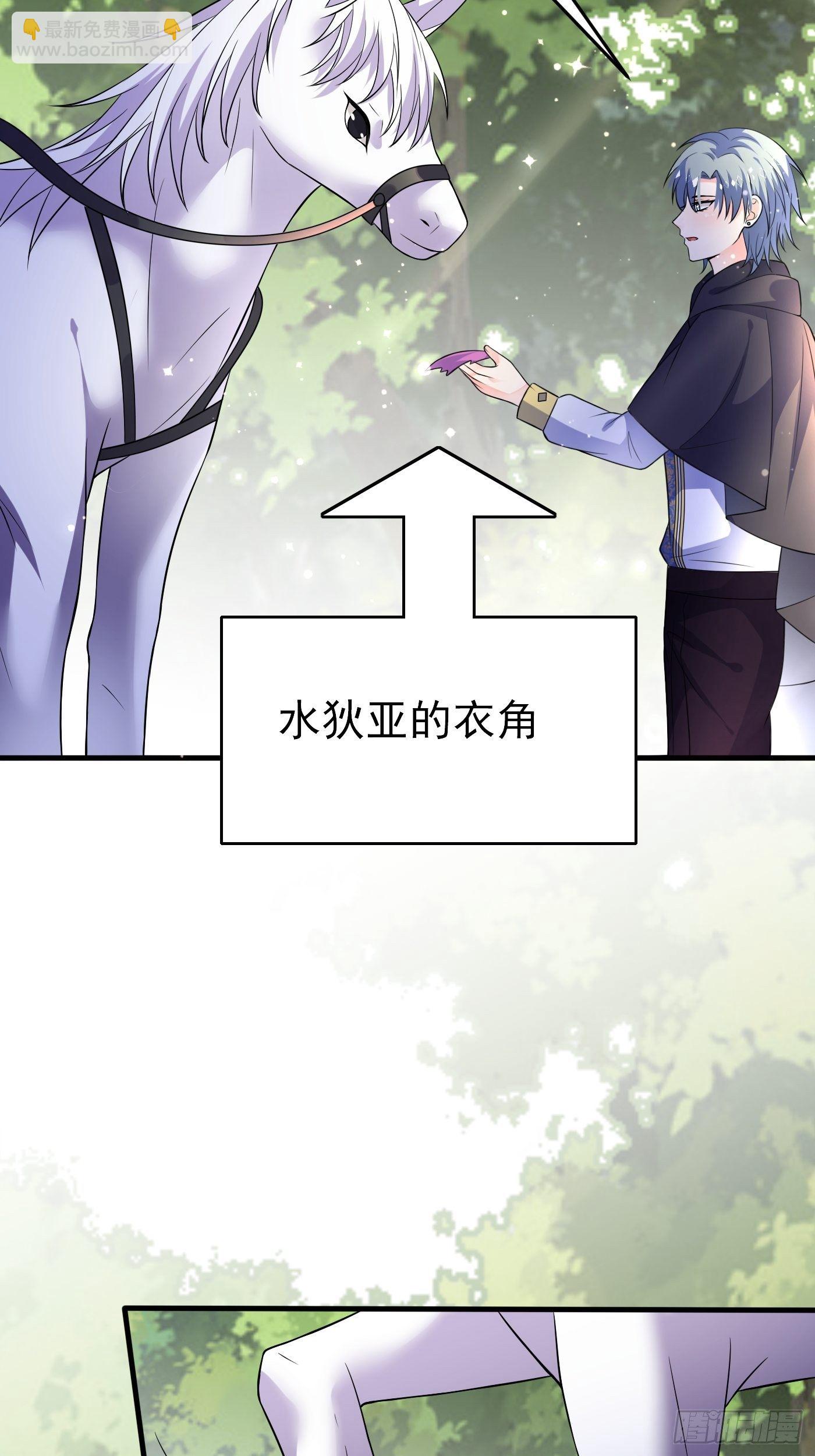 23话 前有疯批，后有黑化(1/2)-第24话