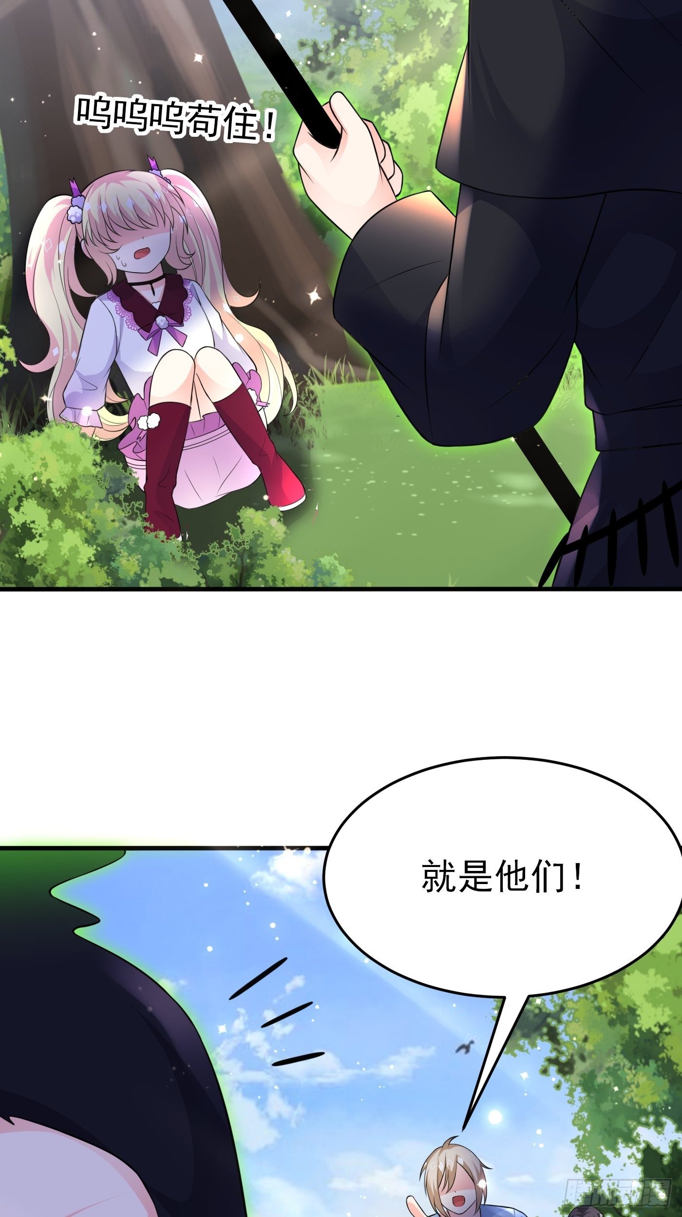 23话 前有疯批，后有黑化(1/2)-第24话