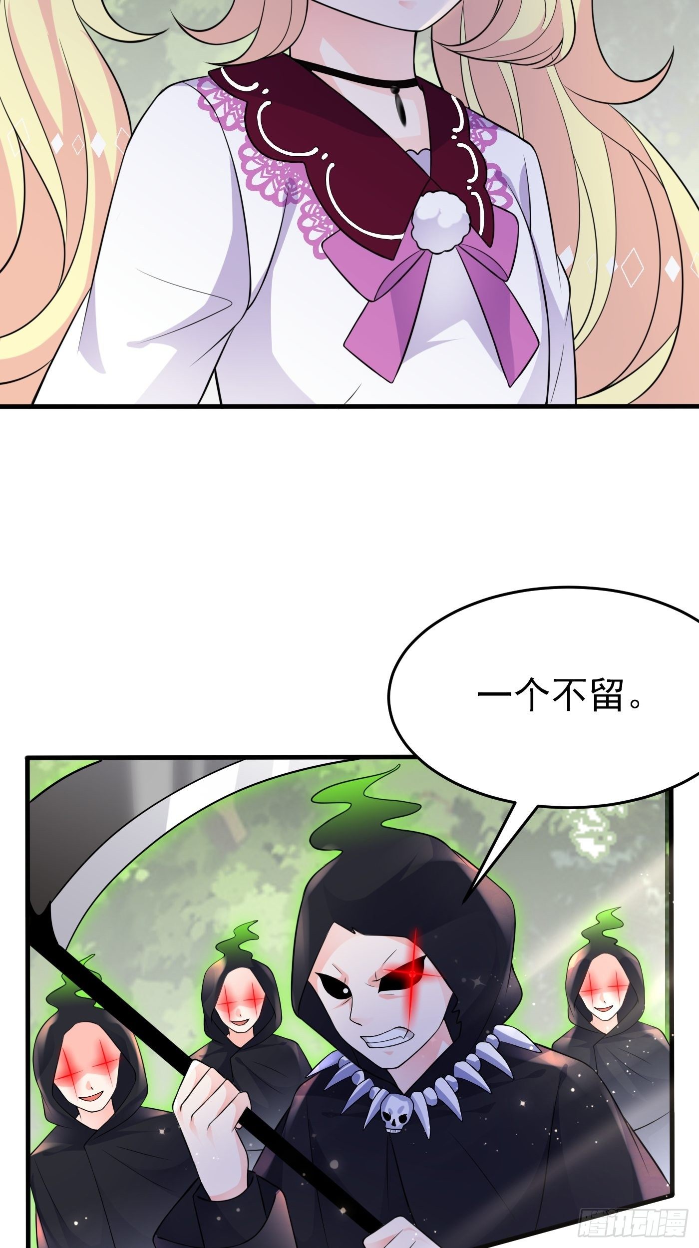 23话 前有疯批，后有黑化(1/2)-第24话