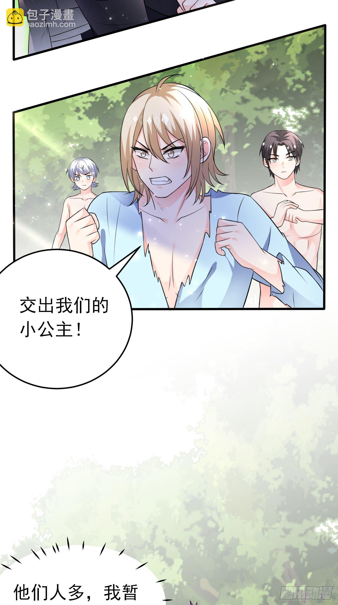 23话 前有疯批，后有黑化(1/2)-第24话