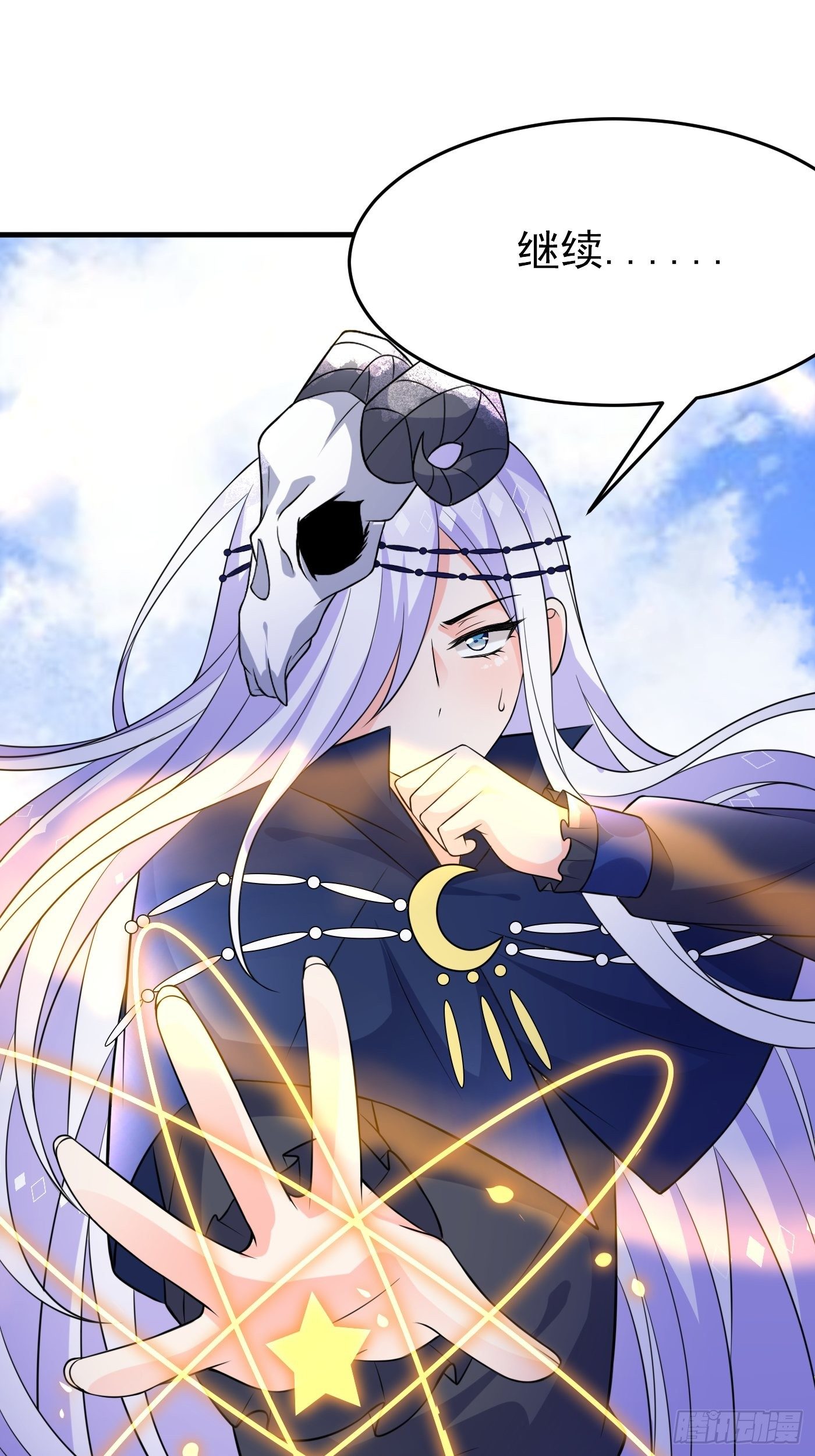 23话 前有疯批，后有黑化(1/2)-第24话