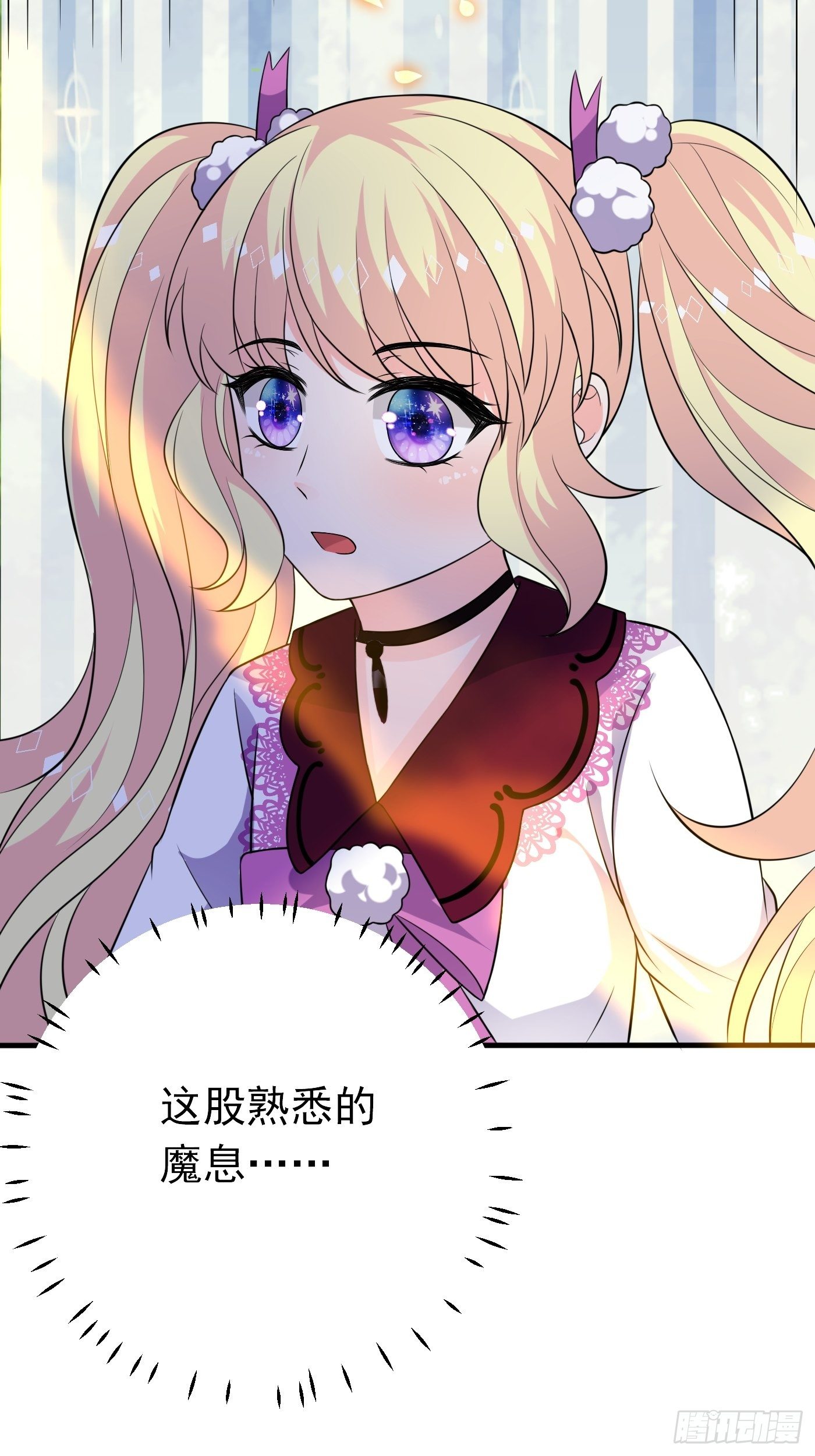 23话 前有疯批，后有黑化(1/2)-第24话