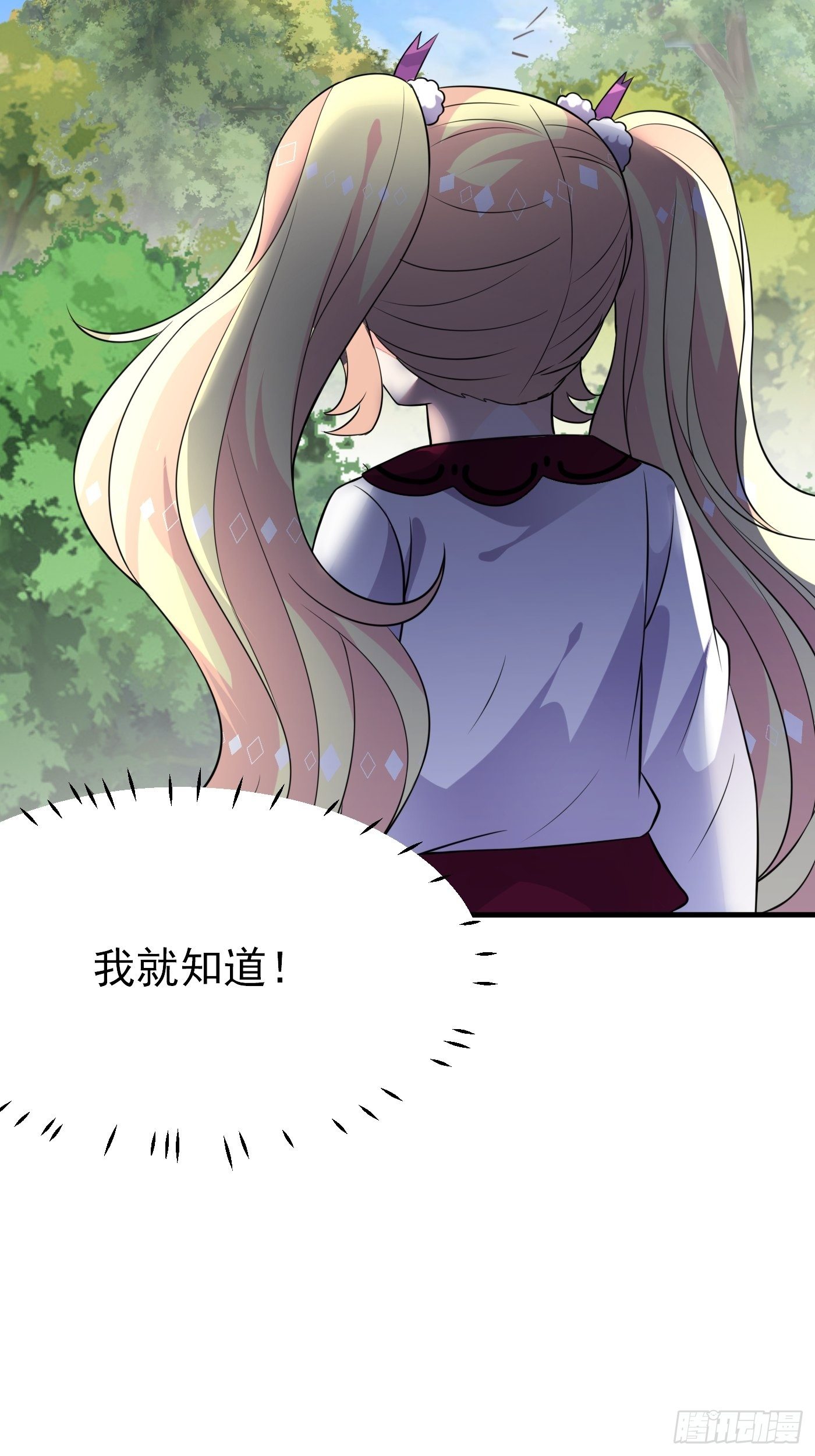 23话 前有疯批，后有黑化(1/2)-第24话