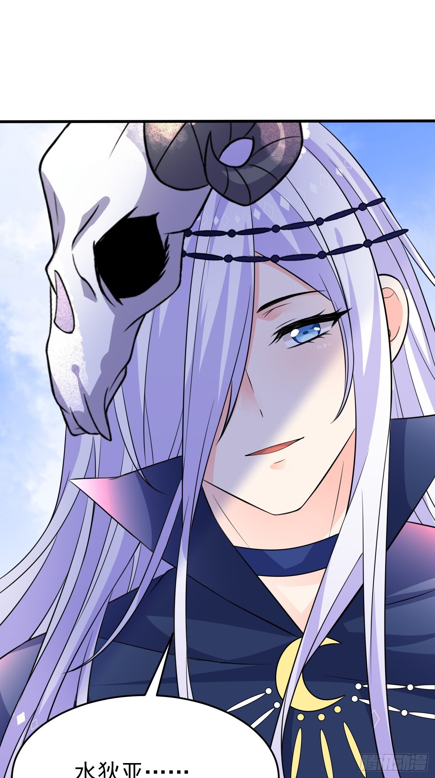 23话 前有疯批，后有黑化(1/2)-第24话