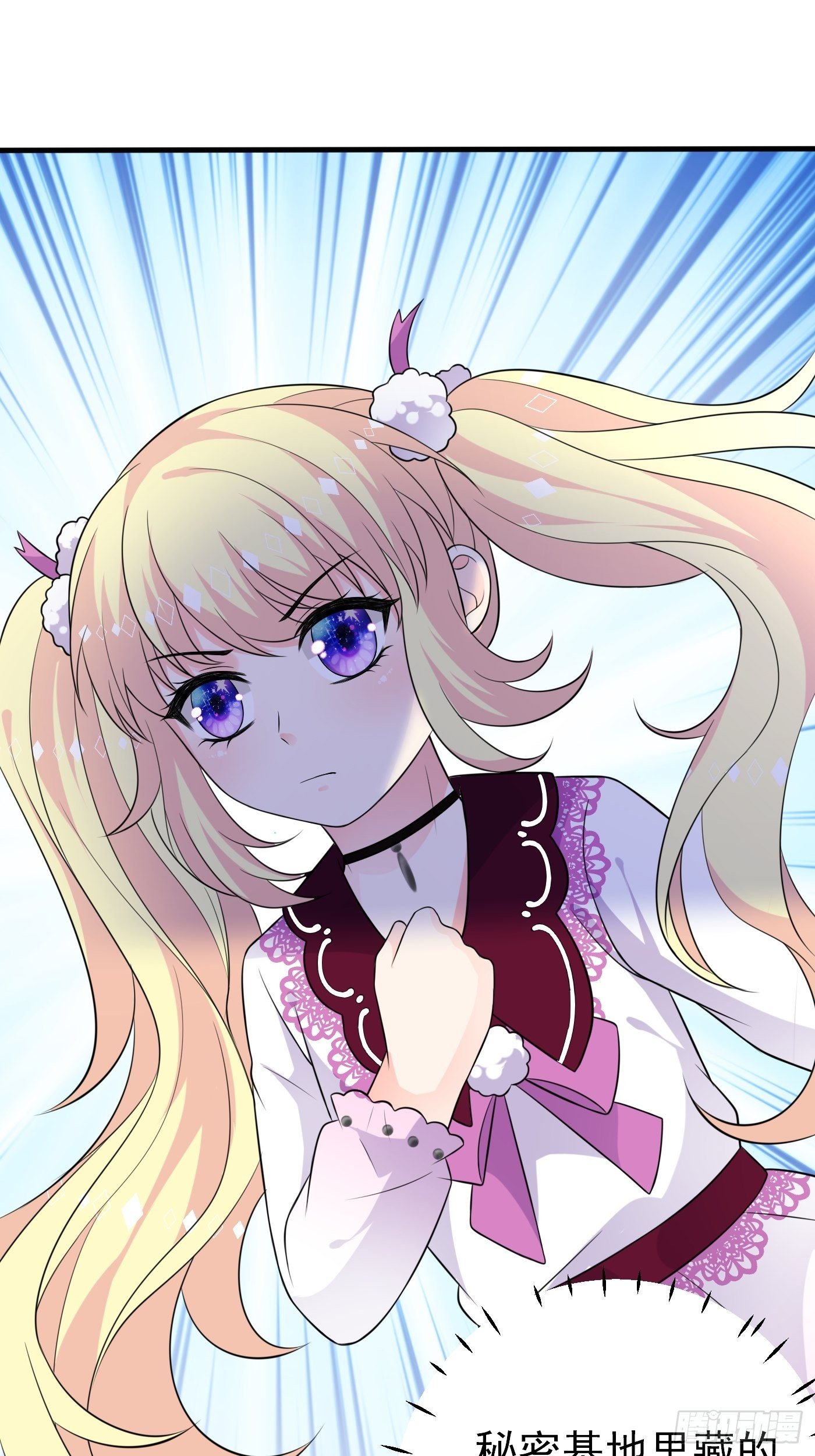 23话 前有疯批，后有黑化(1/2)-第24话