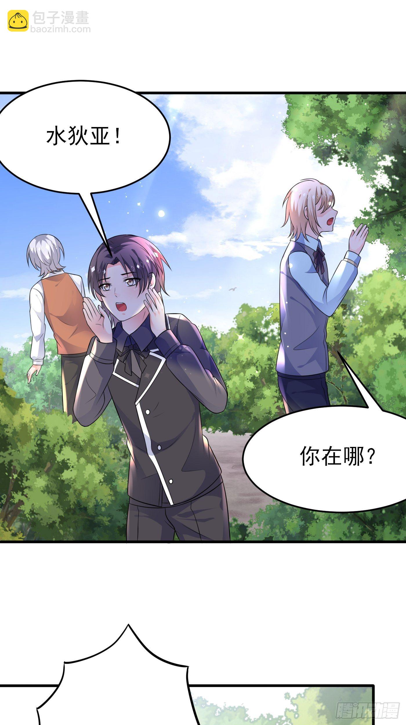 23话 前有疯批，后有黑化(1/2)-第24话