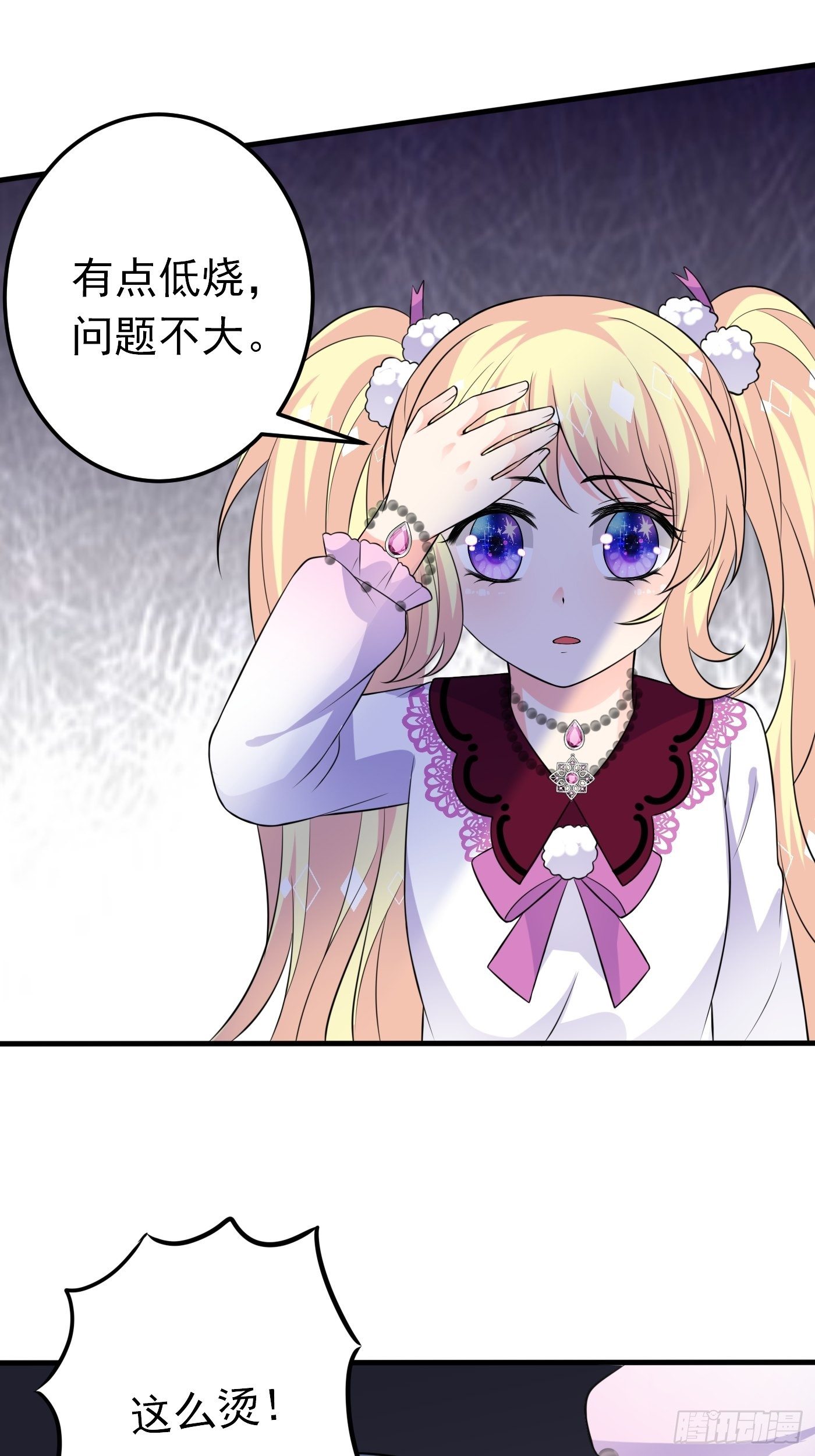 25话 公主版荒野求生。(1/2)-第26话