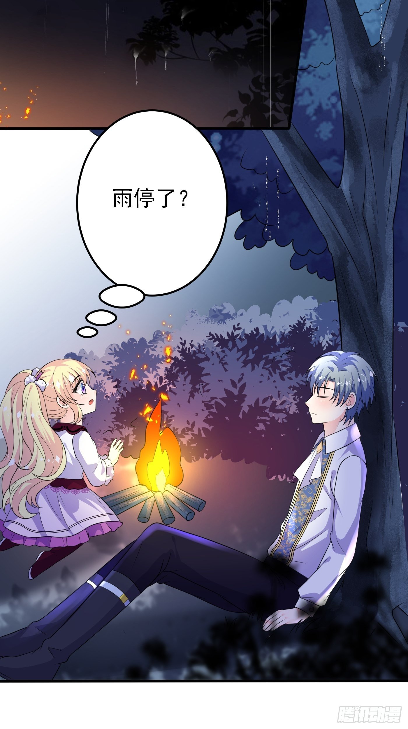 25话 公主版荒野求生。(1/2)-第26话