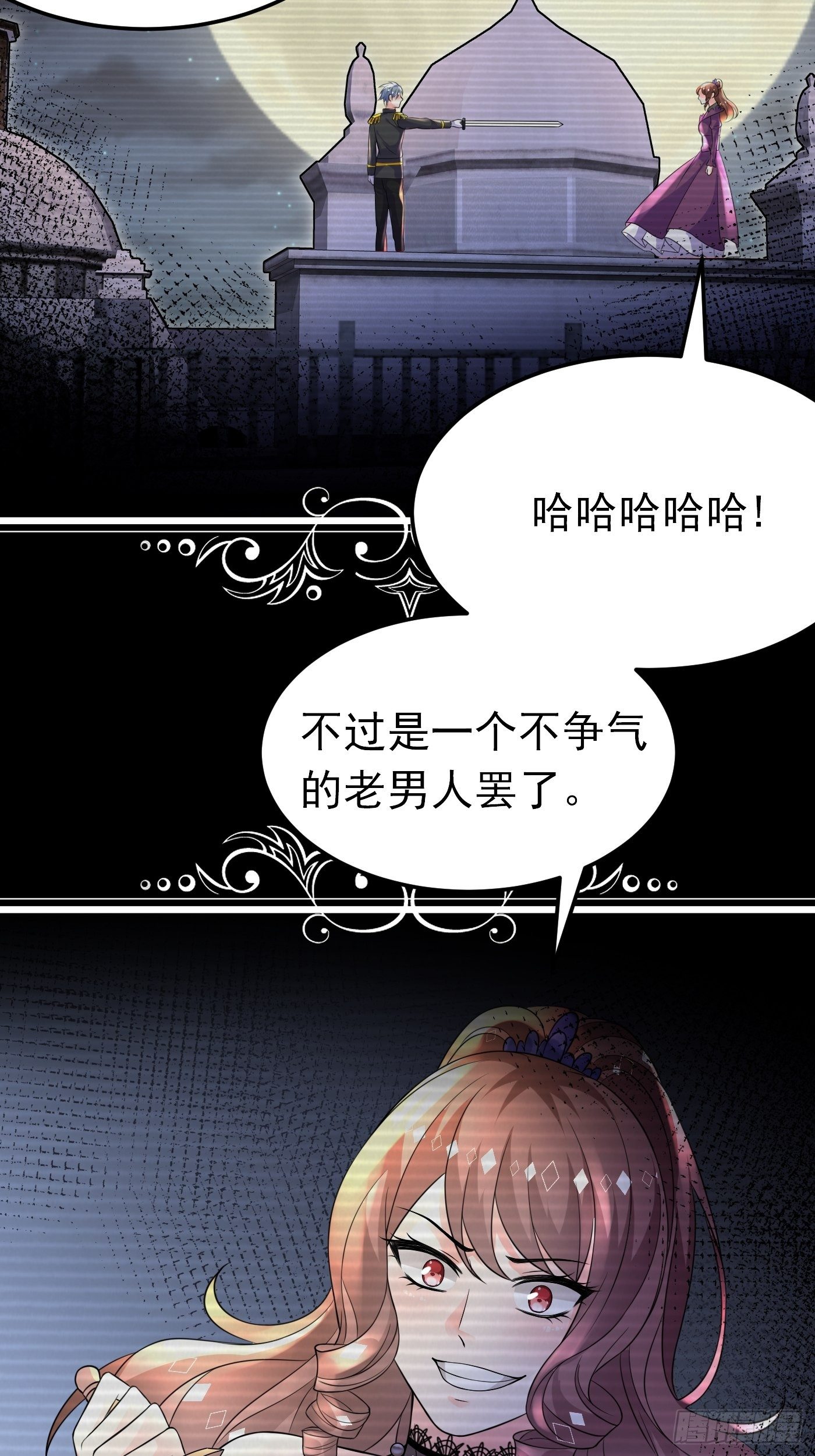 25话 公主版荒野求生。(1/2)-第26话