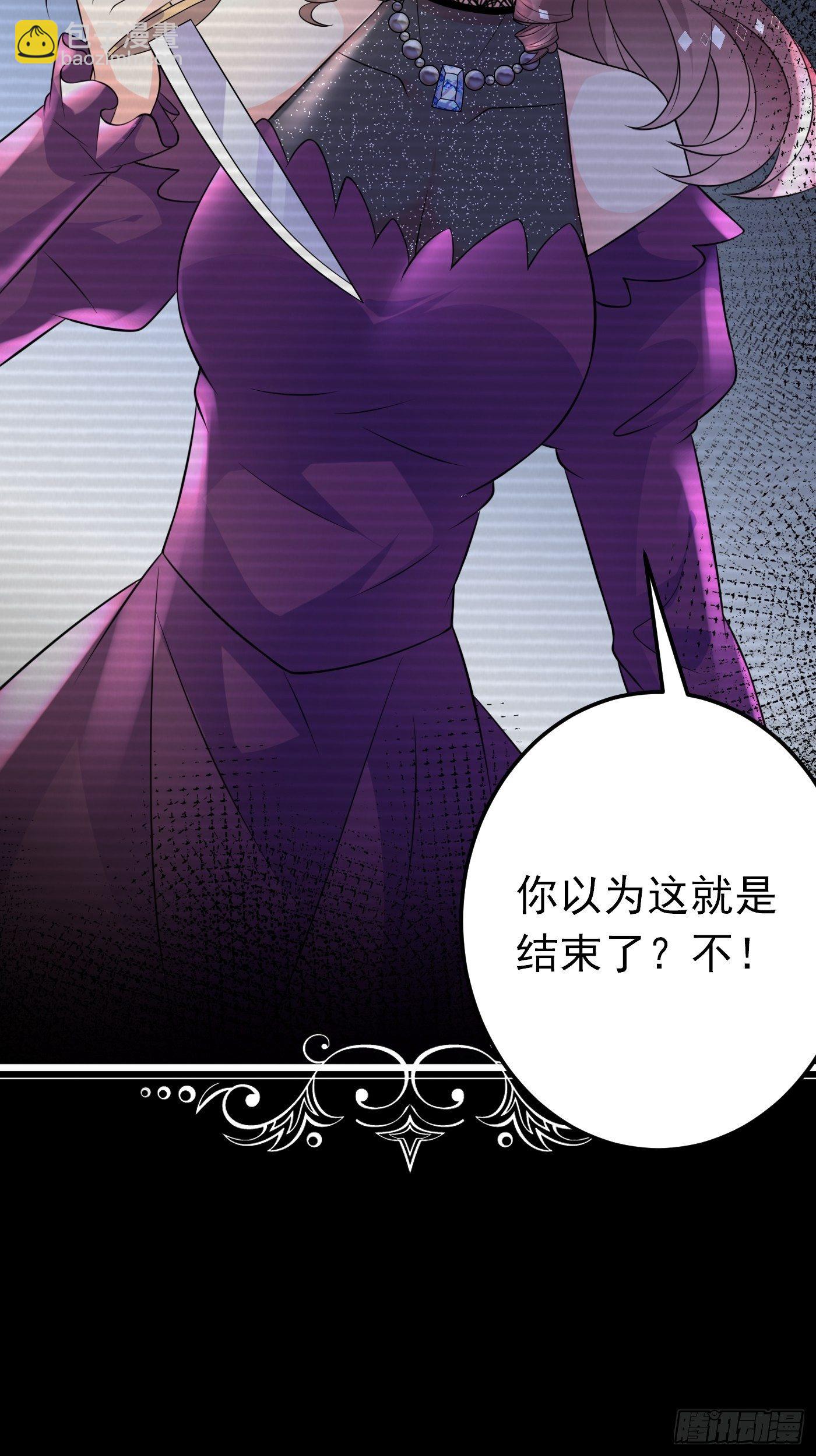 25话 公主版荒野求生。(1/2)-第26话