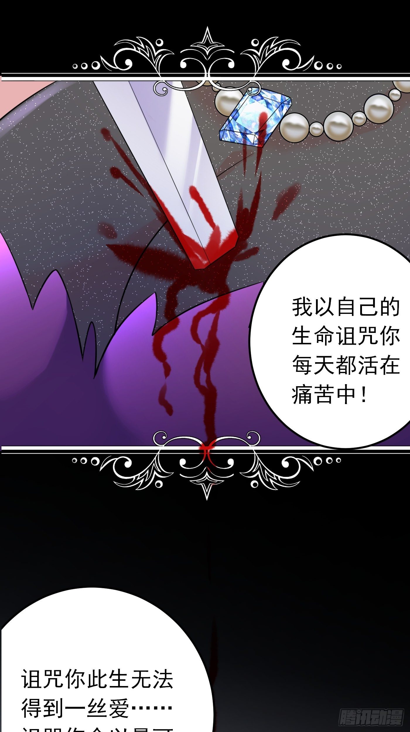 25话 公主版荒野求生。(1/2)-第26话