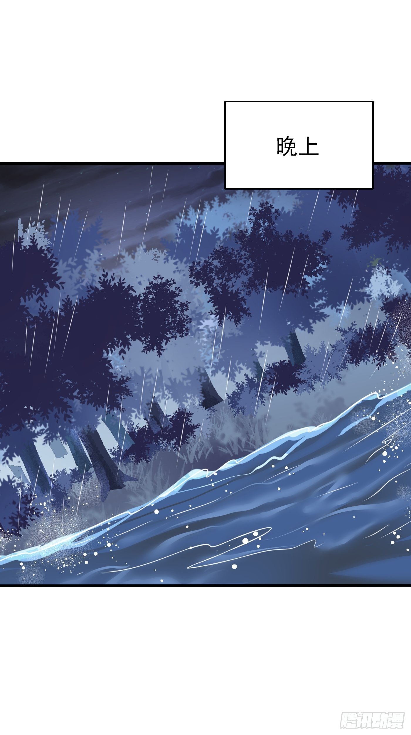 25话 公主版荒野求生。(1/2)-第26话