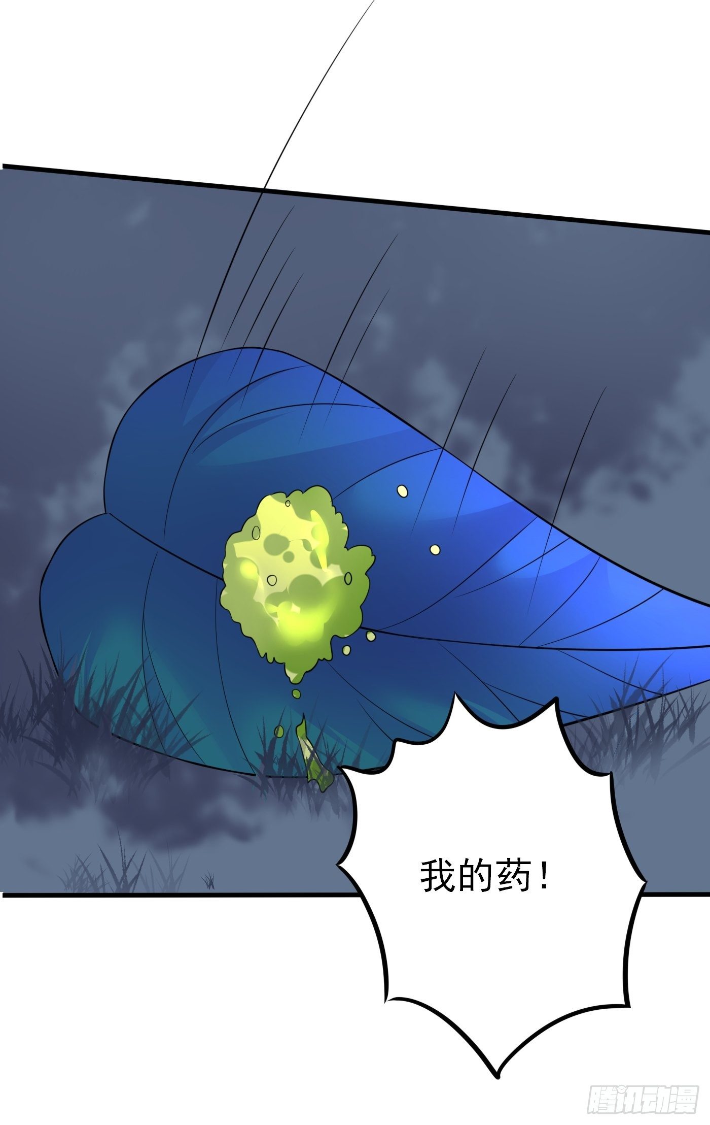 25话 公主版荒野求生。(1/2)-第26话