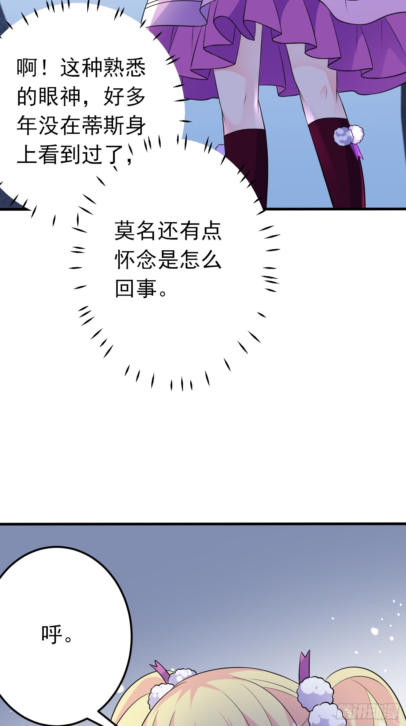 25话 公主版荒野求生。(1/2)-第26话