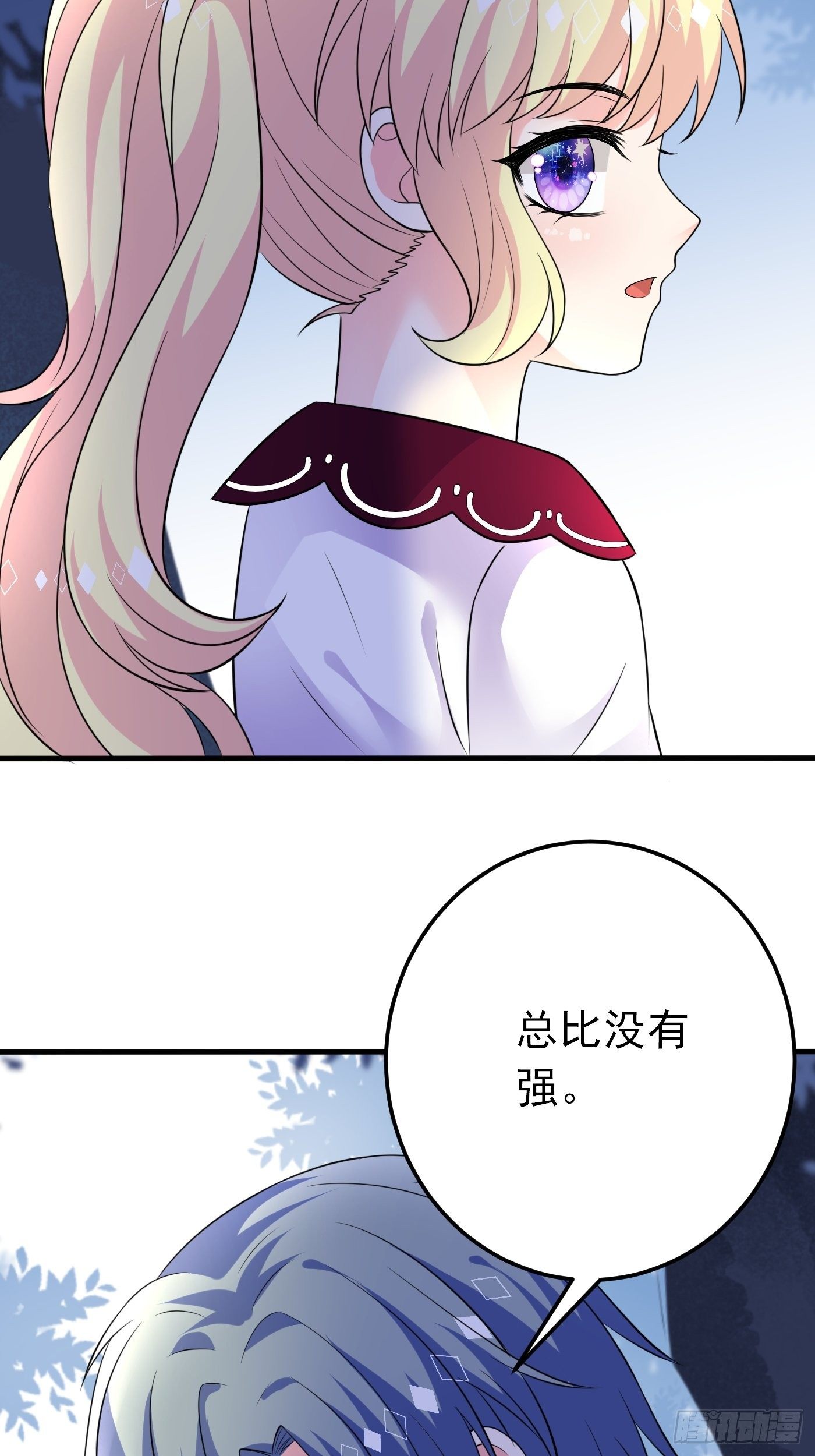 25话 公主版荒野求生。(1/2)-第26话