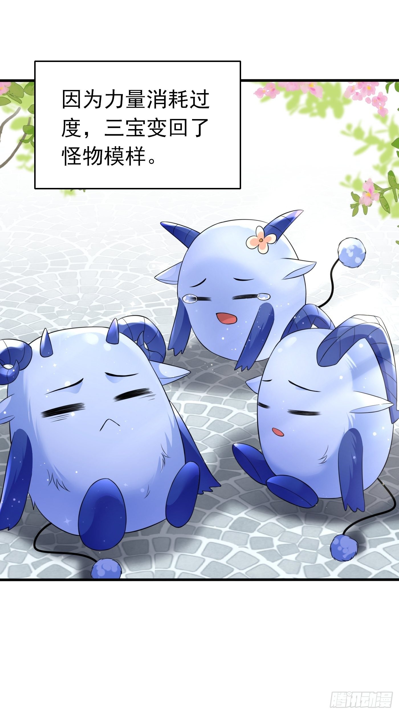 25话 公主版荒野求生。(1/2)-第26话