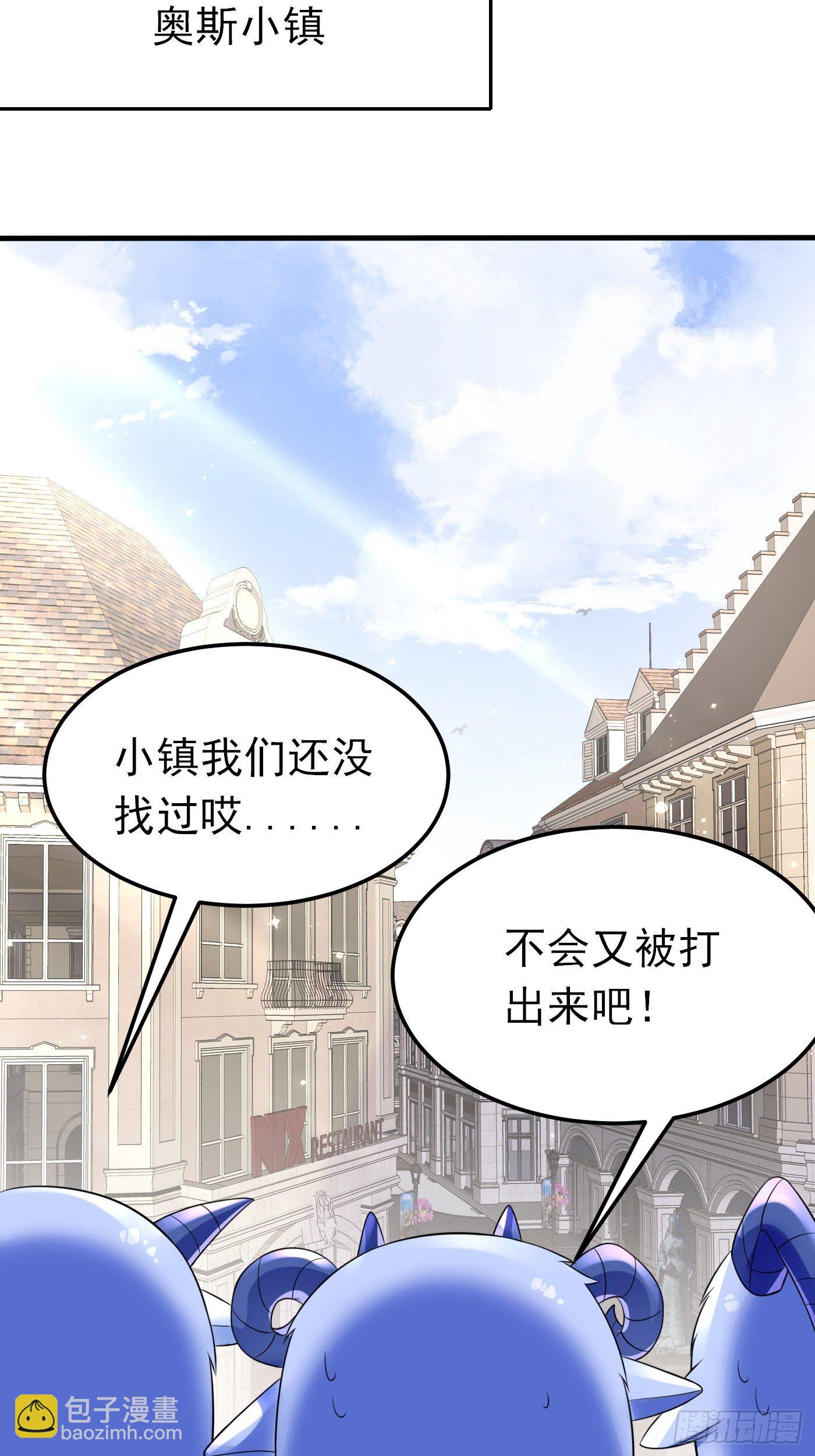 25话 公主版荒野求生。(1/2)-第26话