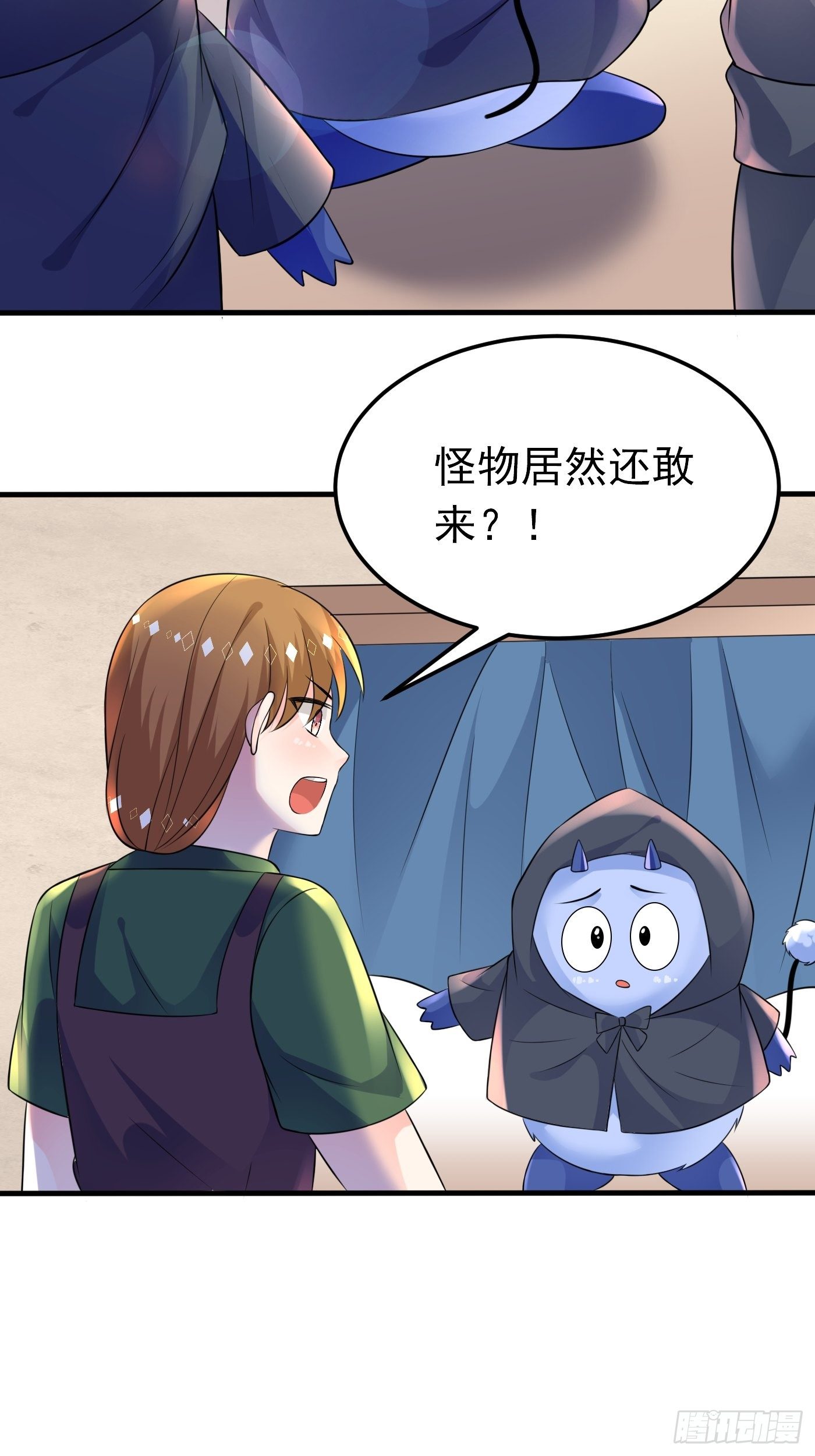 25话 公主版荒野求生。(1/2)-第26话