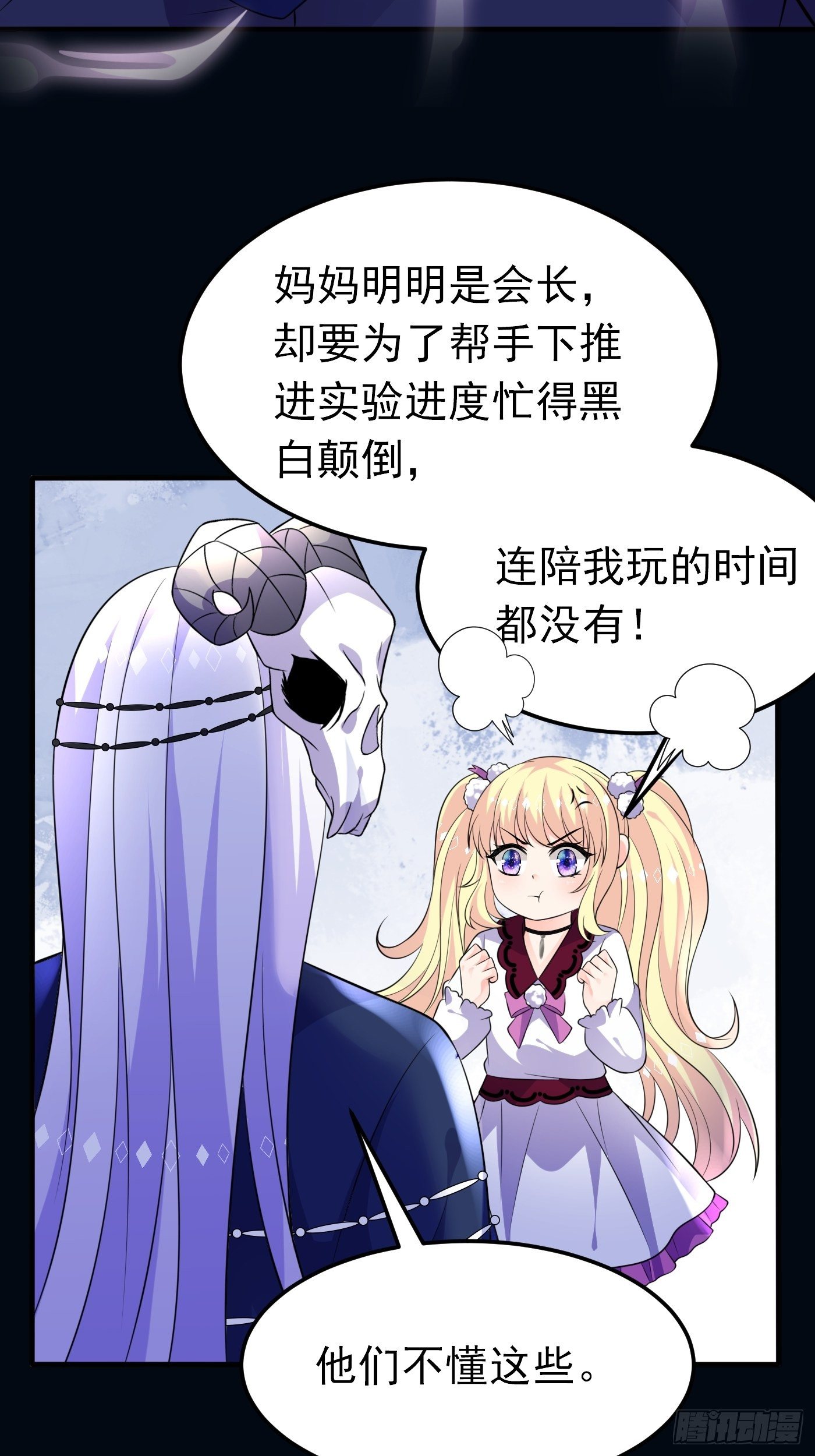 27话 逃命到敌国（上）-第28话