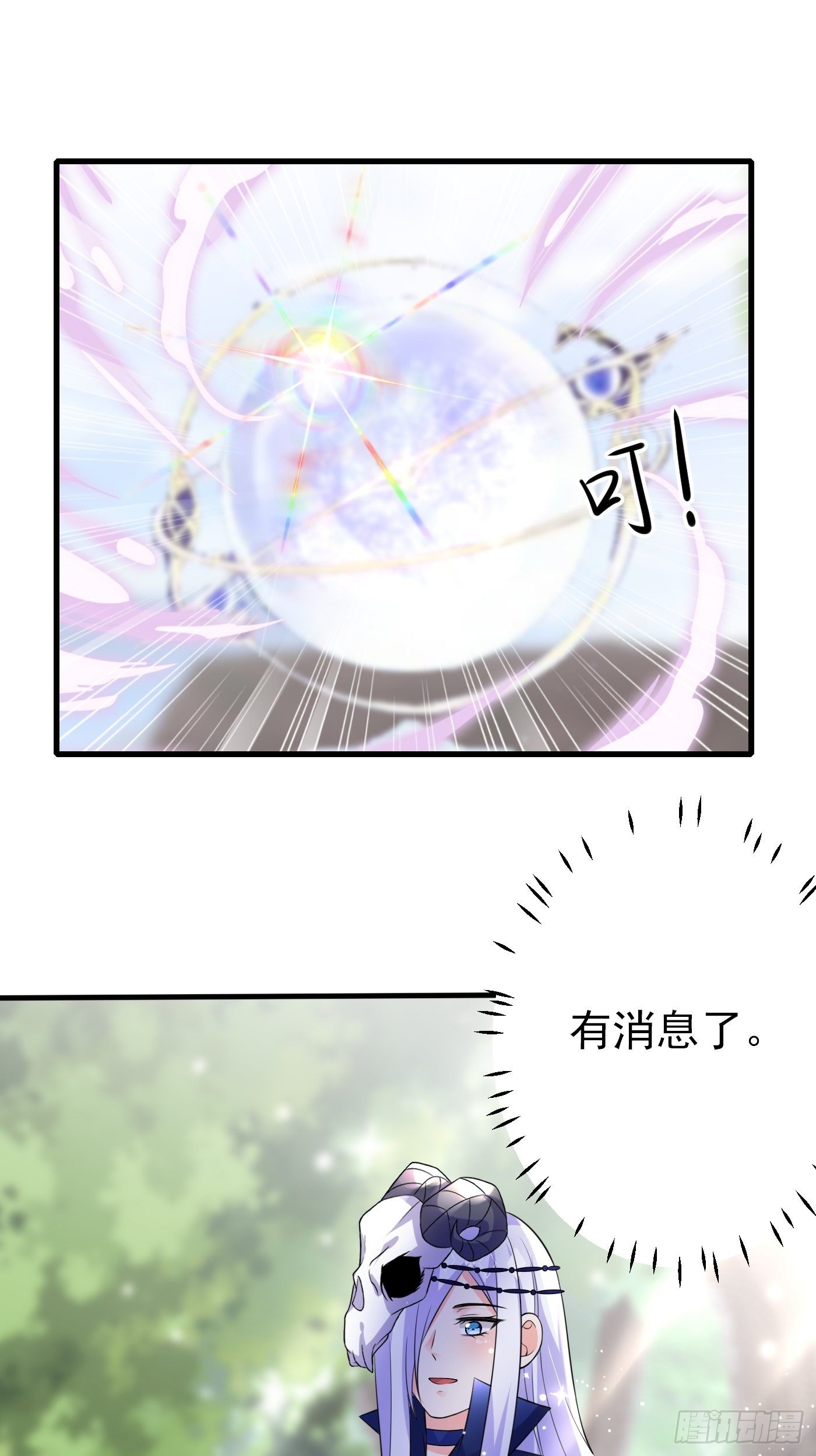 27话 逃命到敌国（上）-第28话