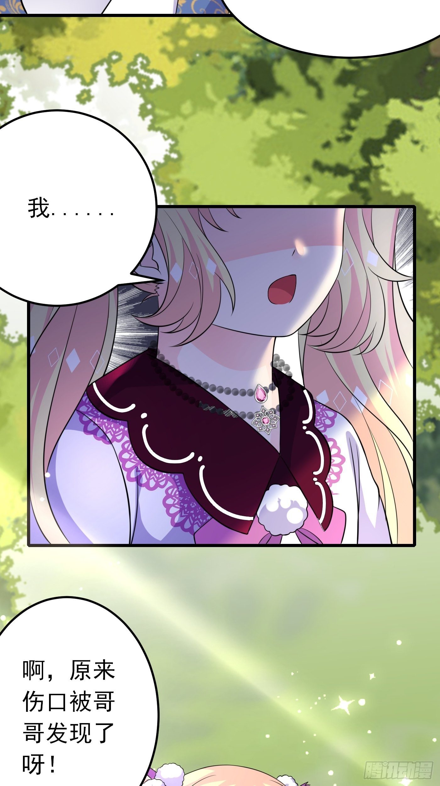 27话 逃命到敌国（上）-第28话