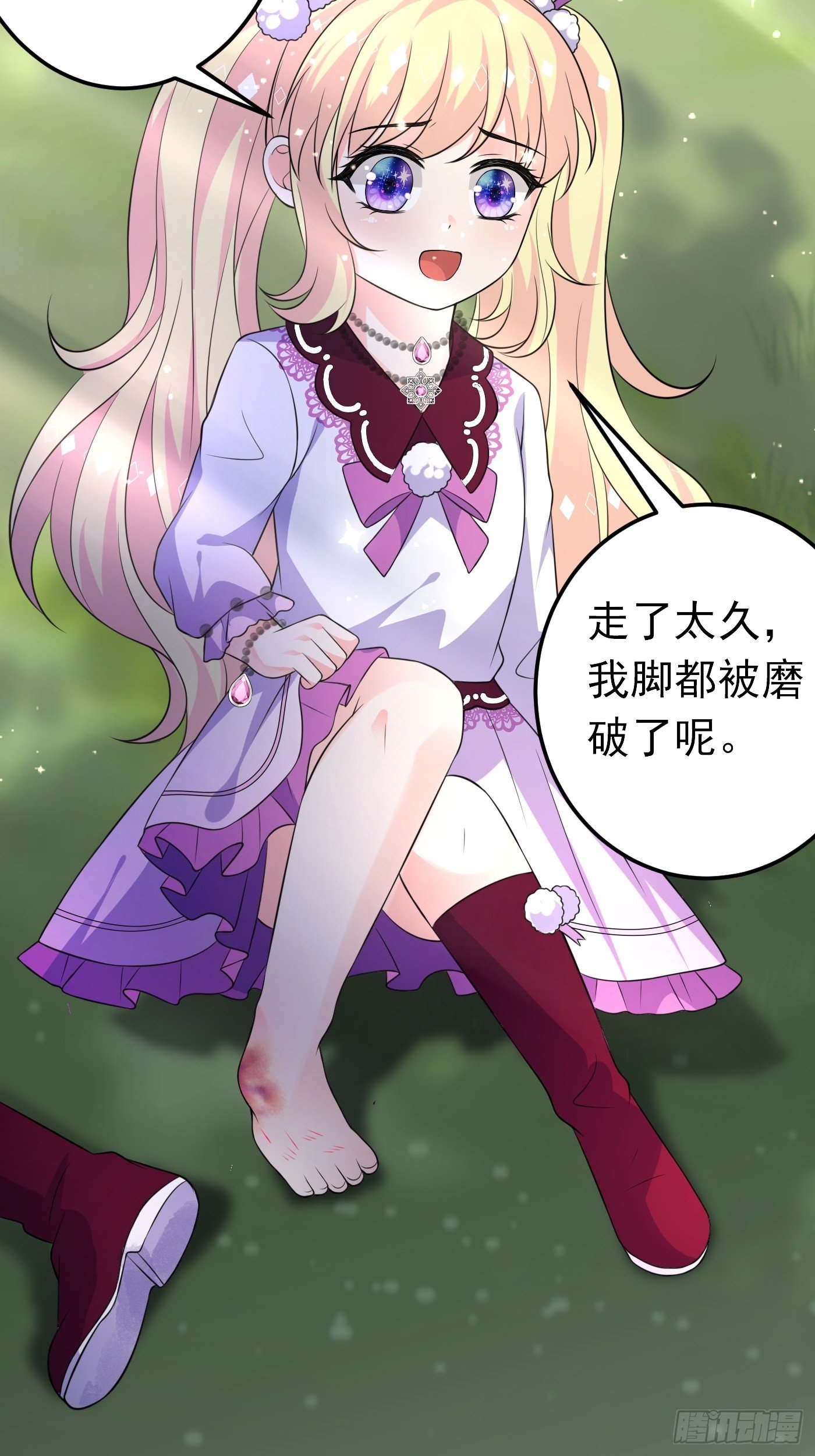 27话 逃命到敌国（上）-第28话