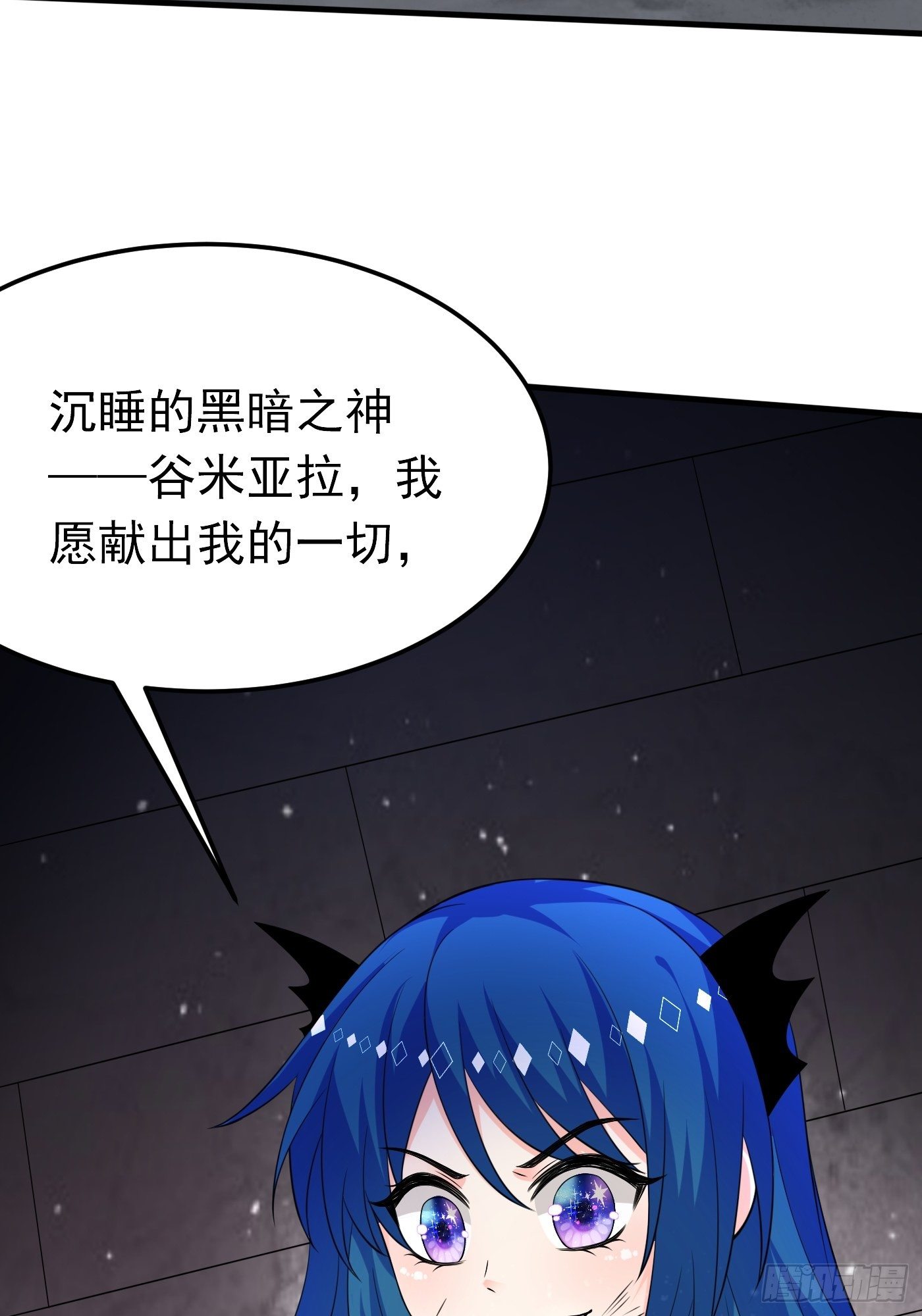 27话 逃命到敌国（上）-第28话