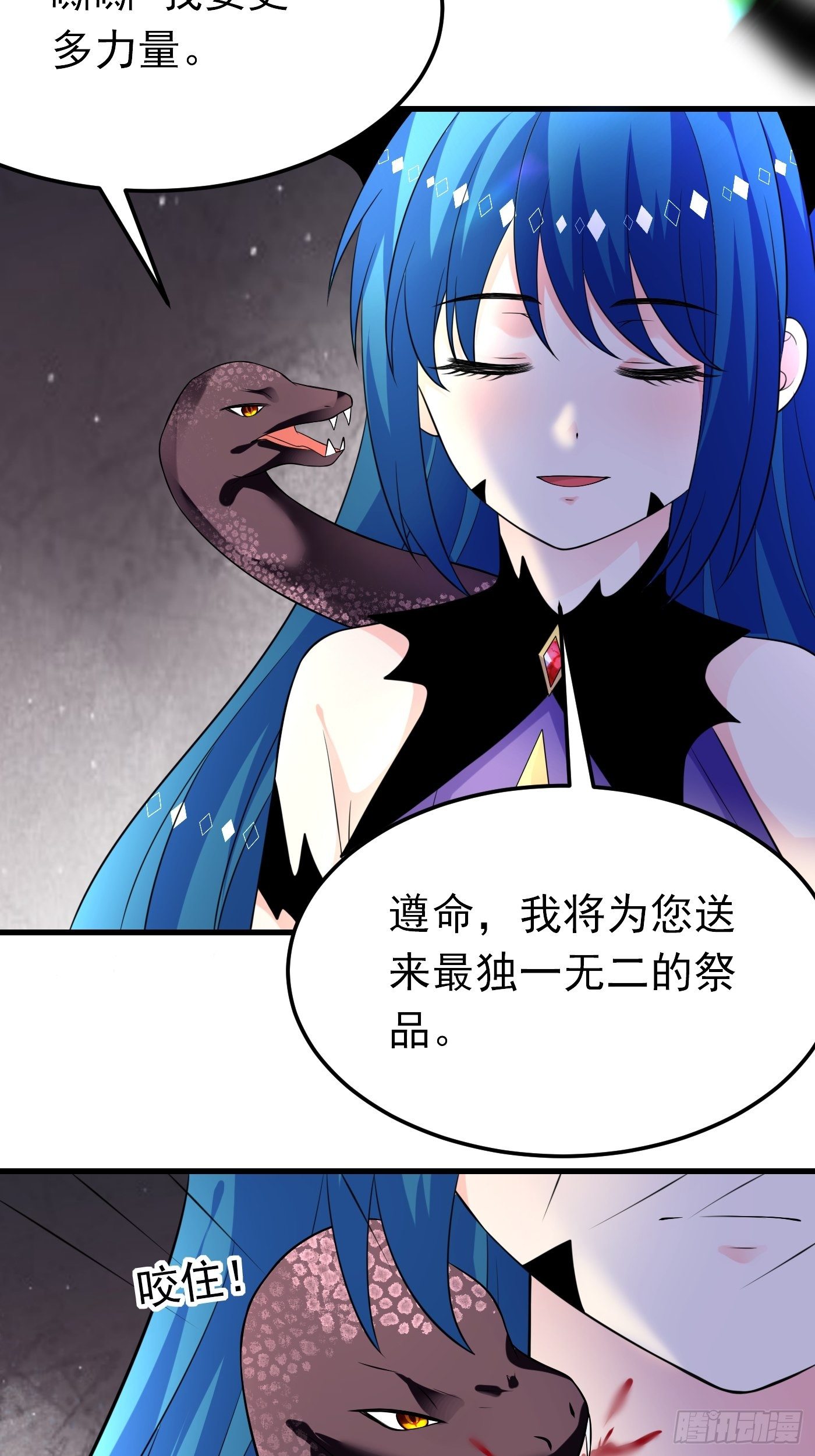 27话 逃命到敌国（上）-第28话