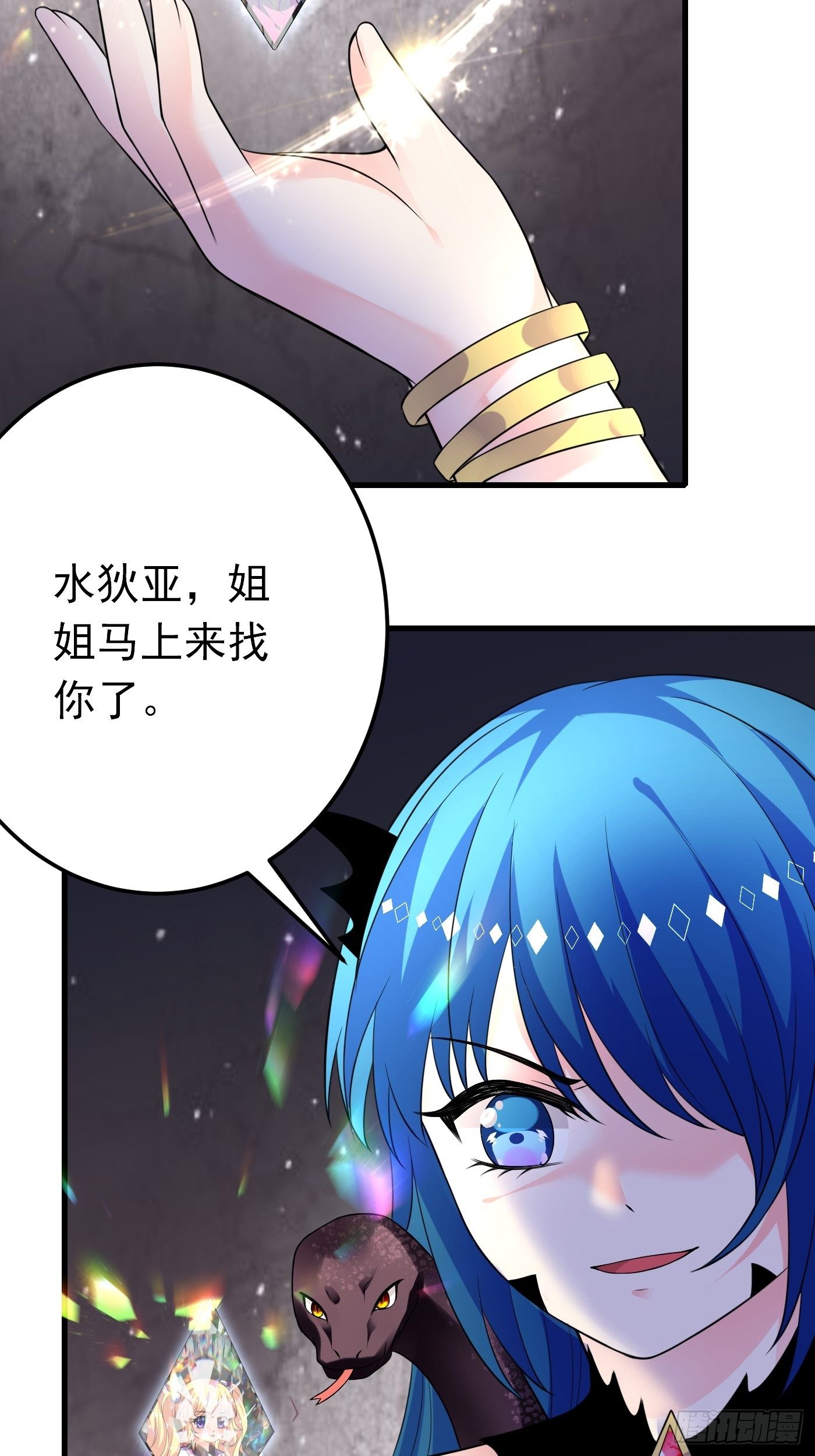 27话 逃命到敌国（上）-第28话