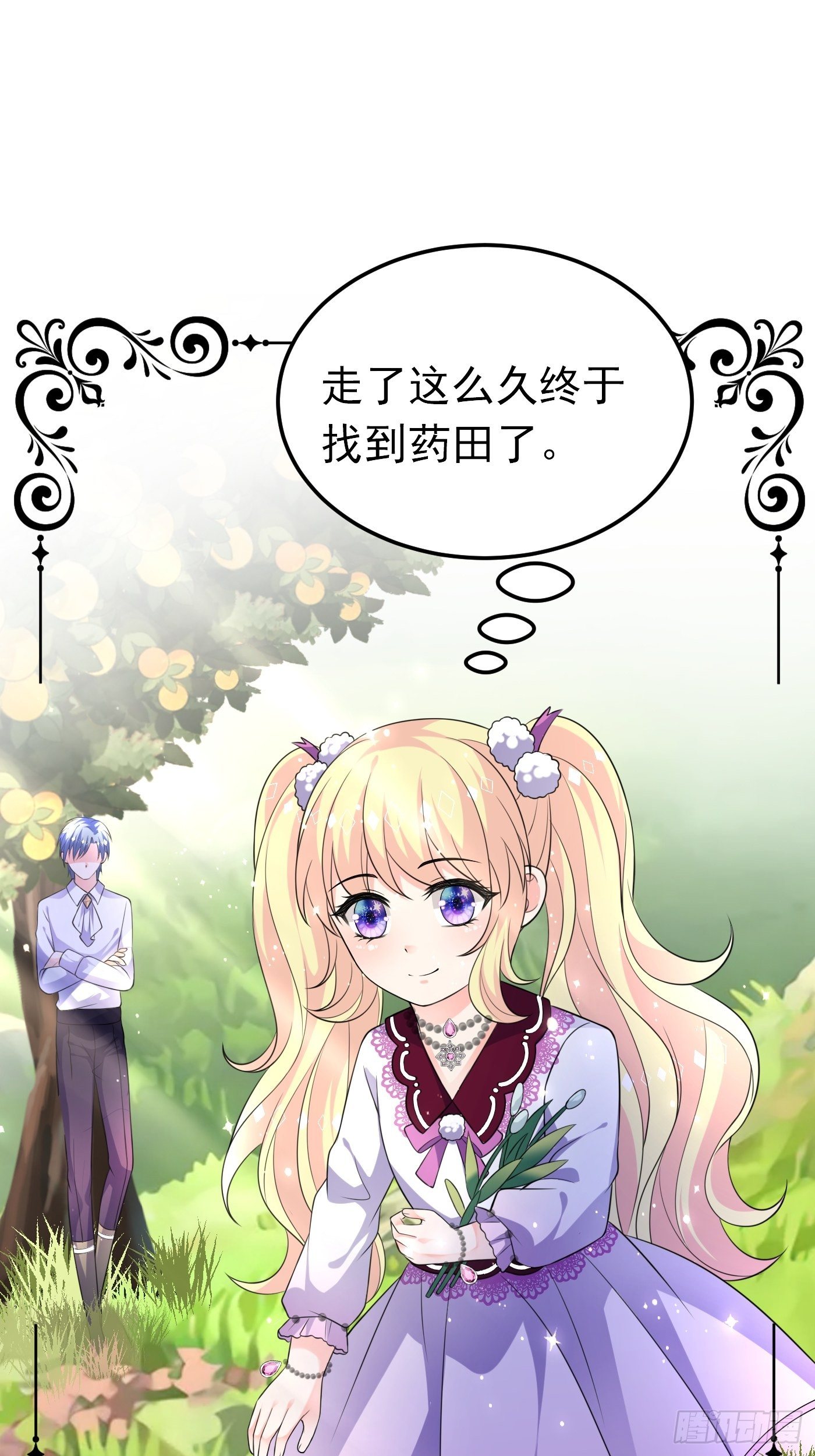 27话 逃命到敌国（上）-第28话