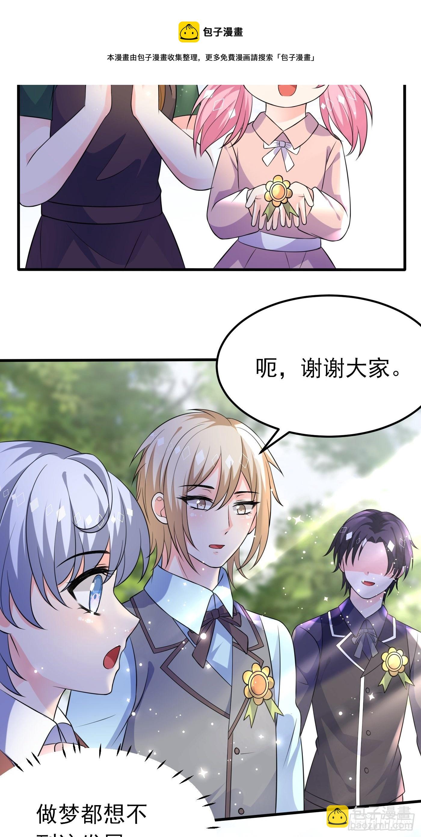 27话 逃命到敌国（上）-第28话