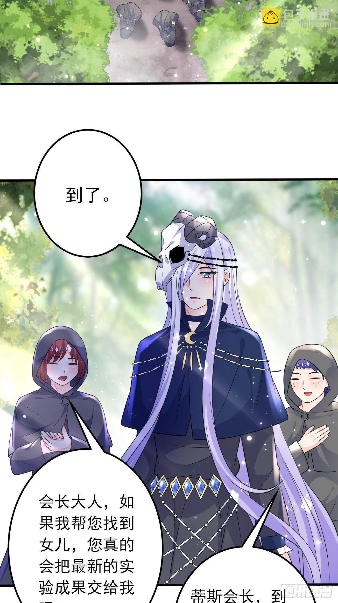 27话 逃命到敌国（上）-第28话