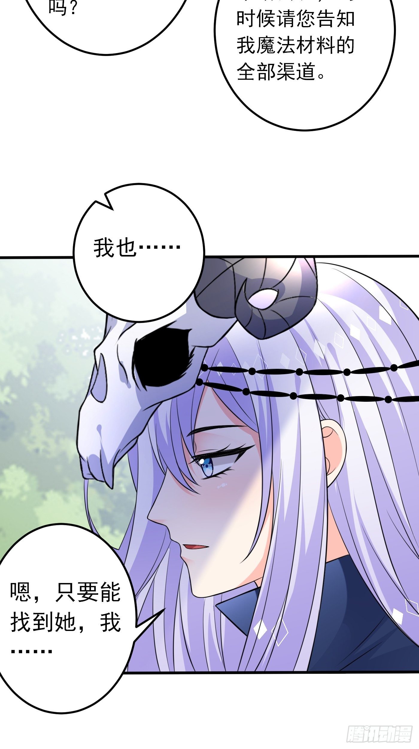 27话 逃命到敌国（上）-第28话