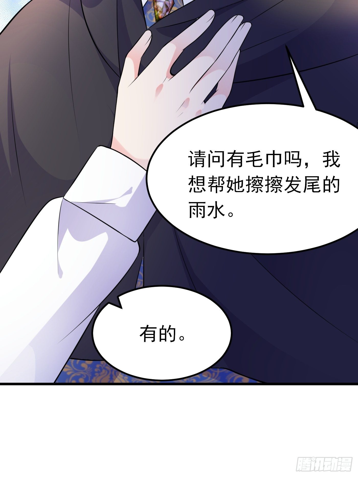 29话 新人物登场-第30话