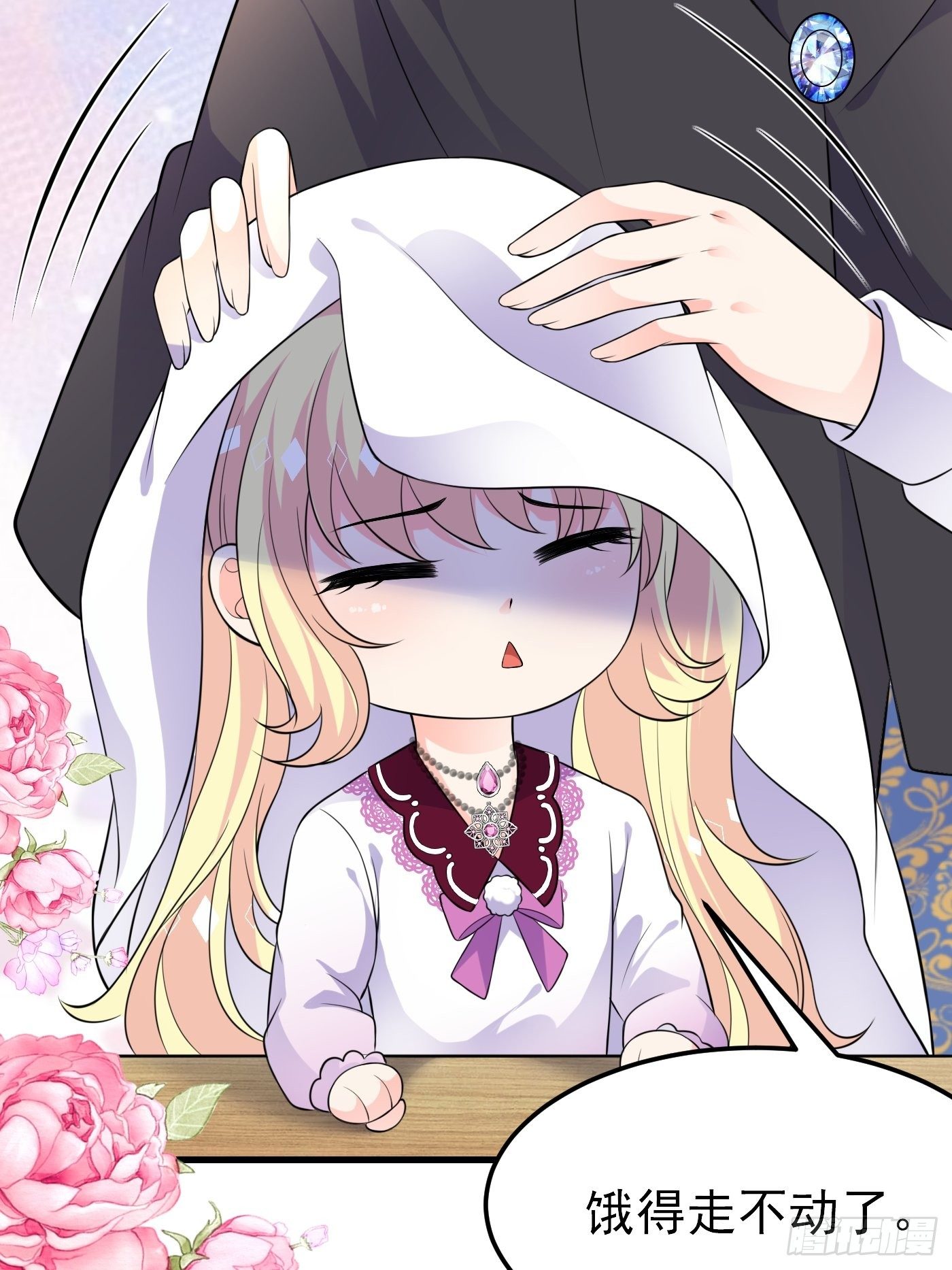 29话 新人物登场-第30话