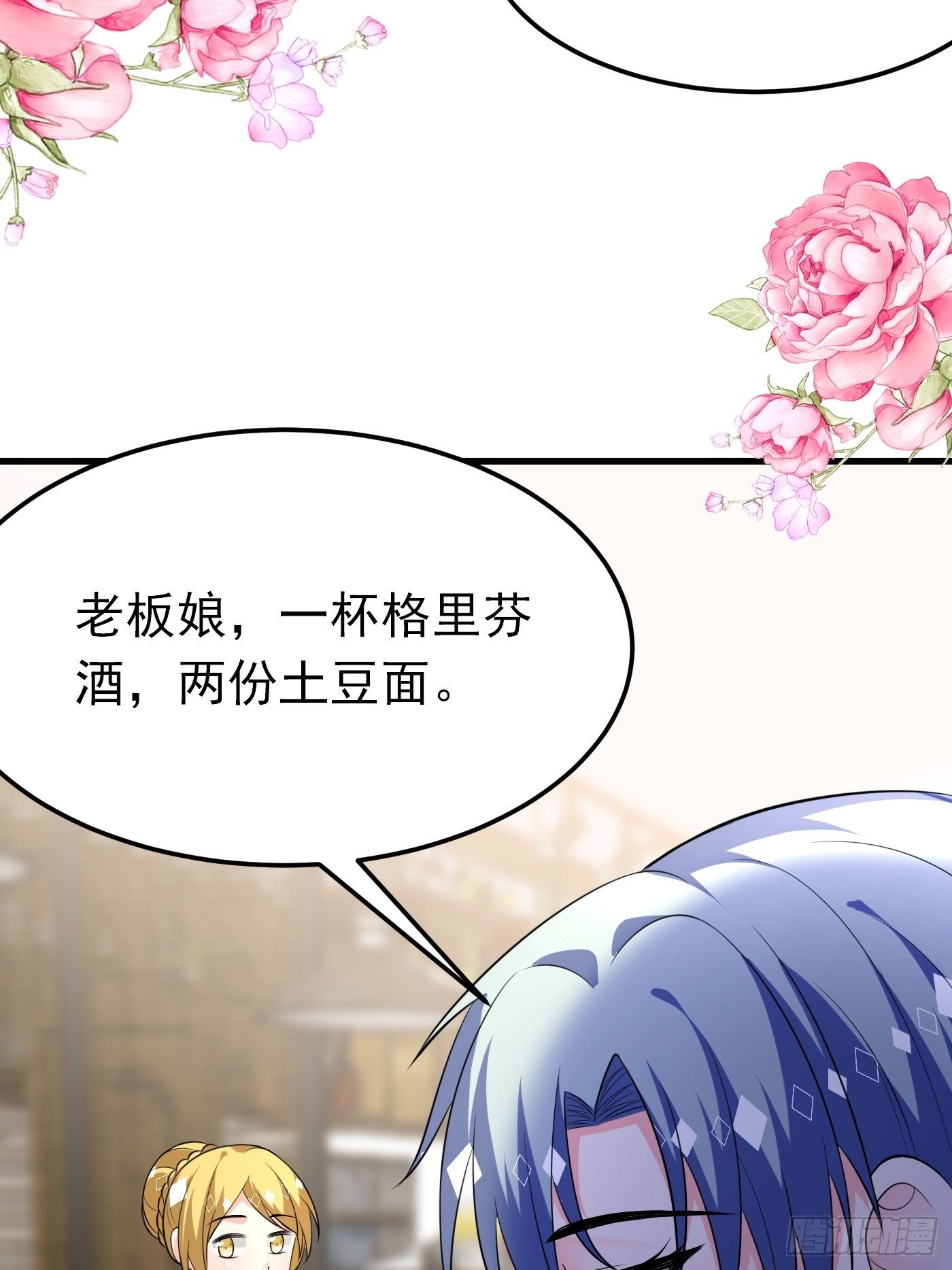 29话 新人物登场-第30话