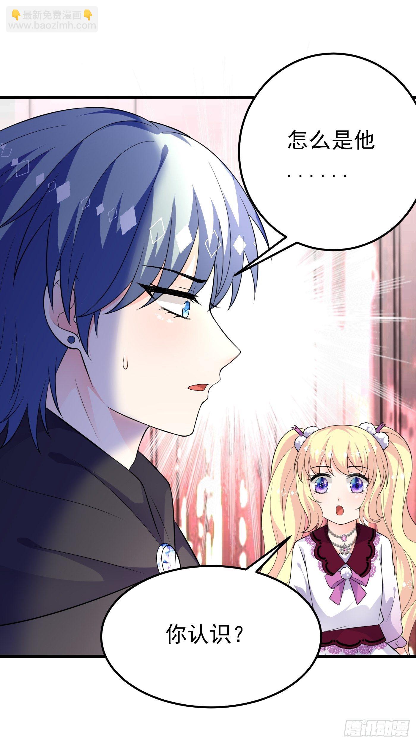 29话 新人物登场-第30话