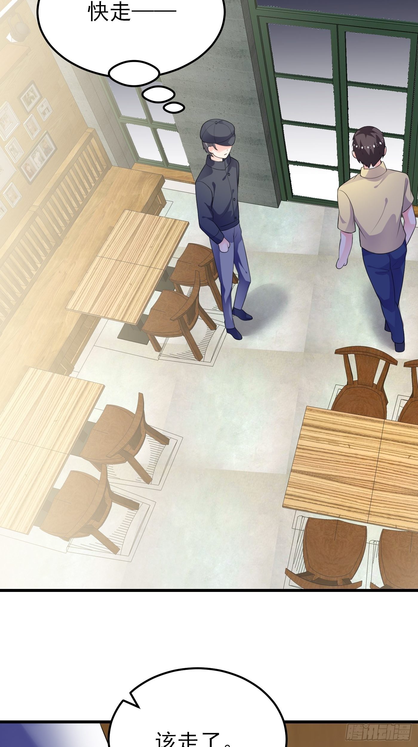 29话 新人物登场-第30话