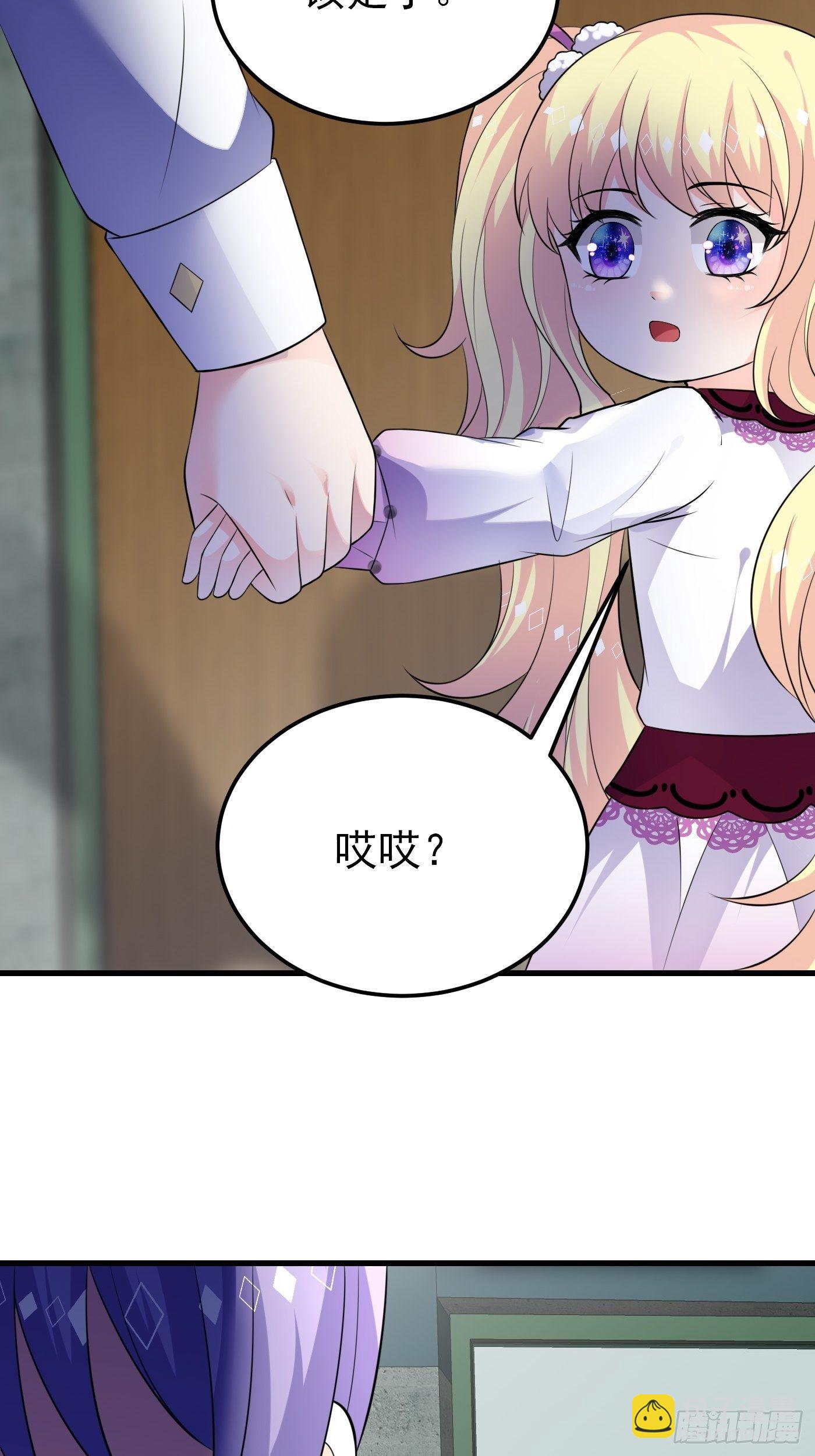 29话 新人物登场-第30话