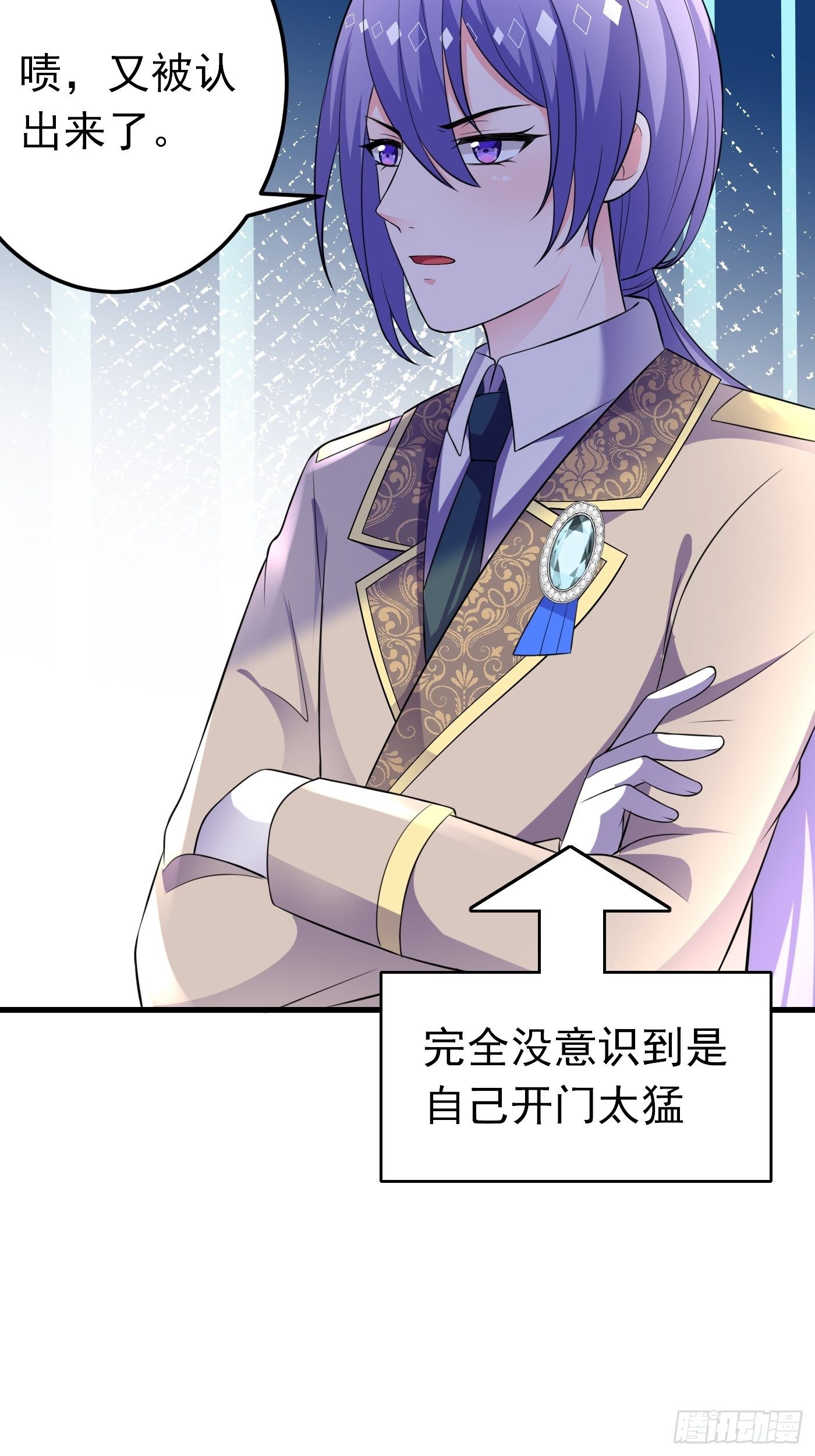 29话 新人物登场-第30话