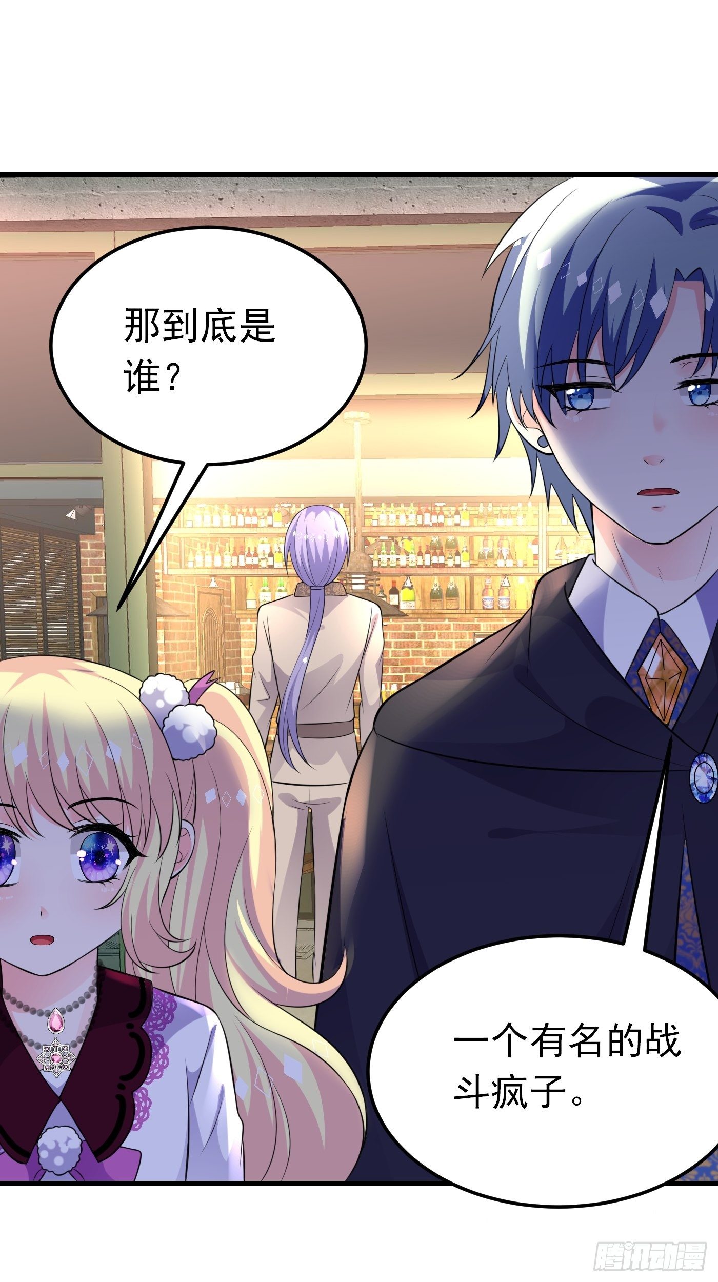 29话 新人物登场-第30话