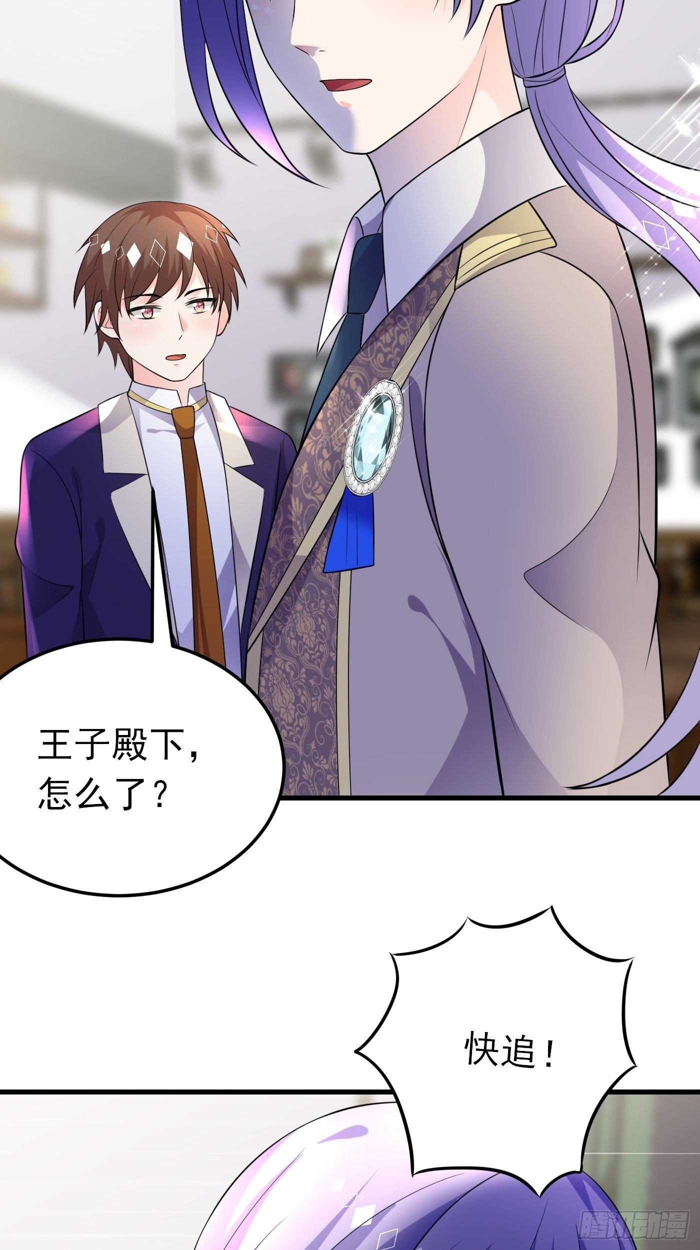 29话 新人物登场-第30话