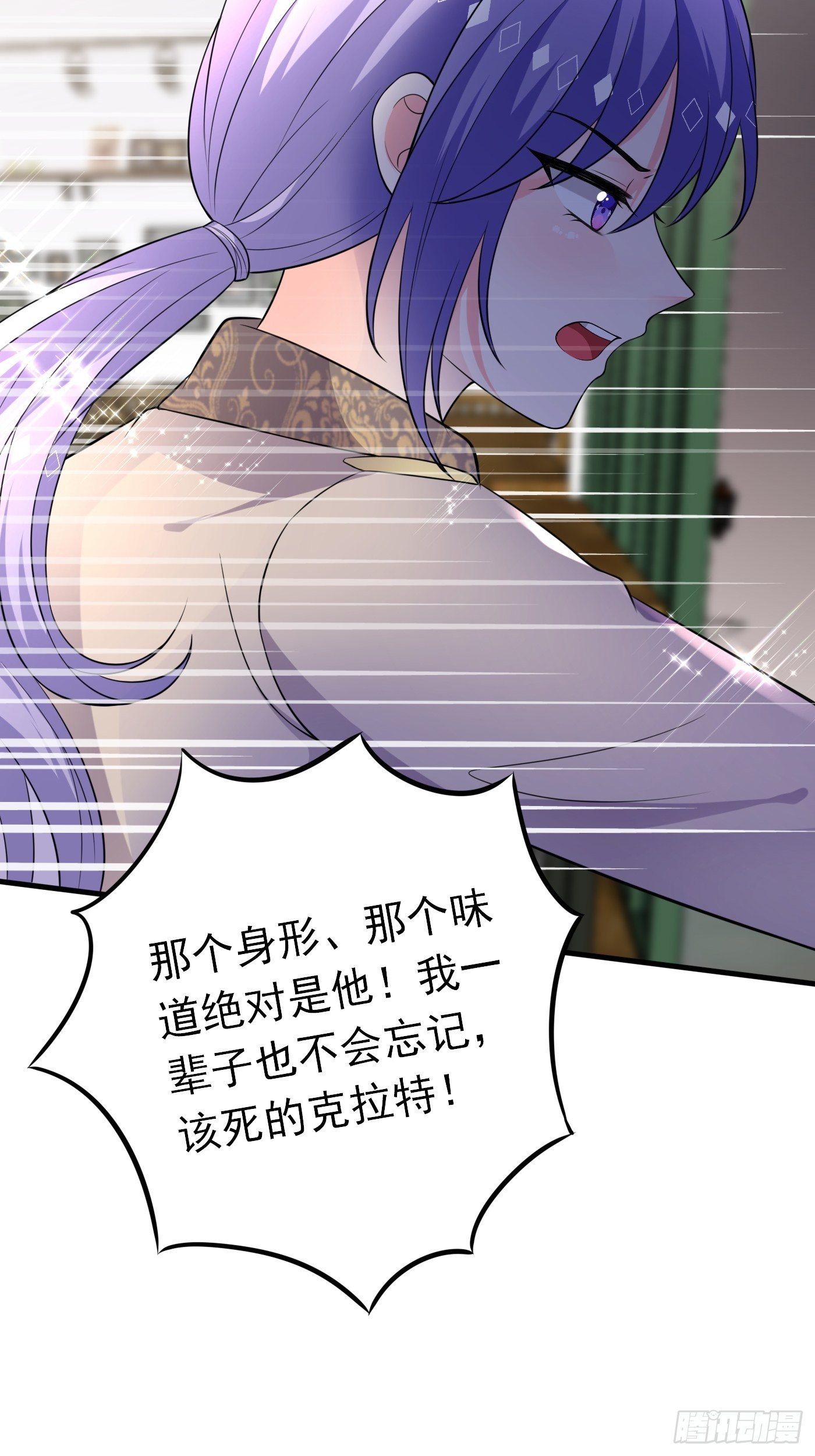 29话 新人物登场-第30话