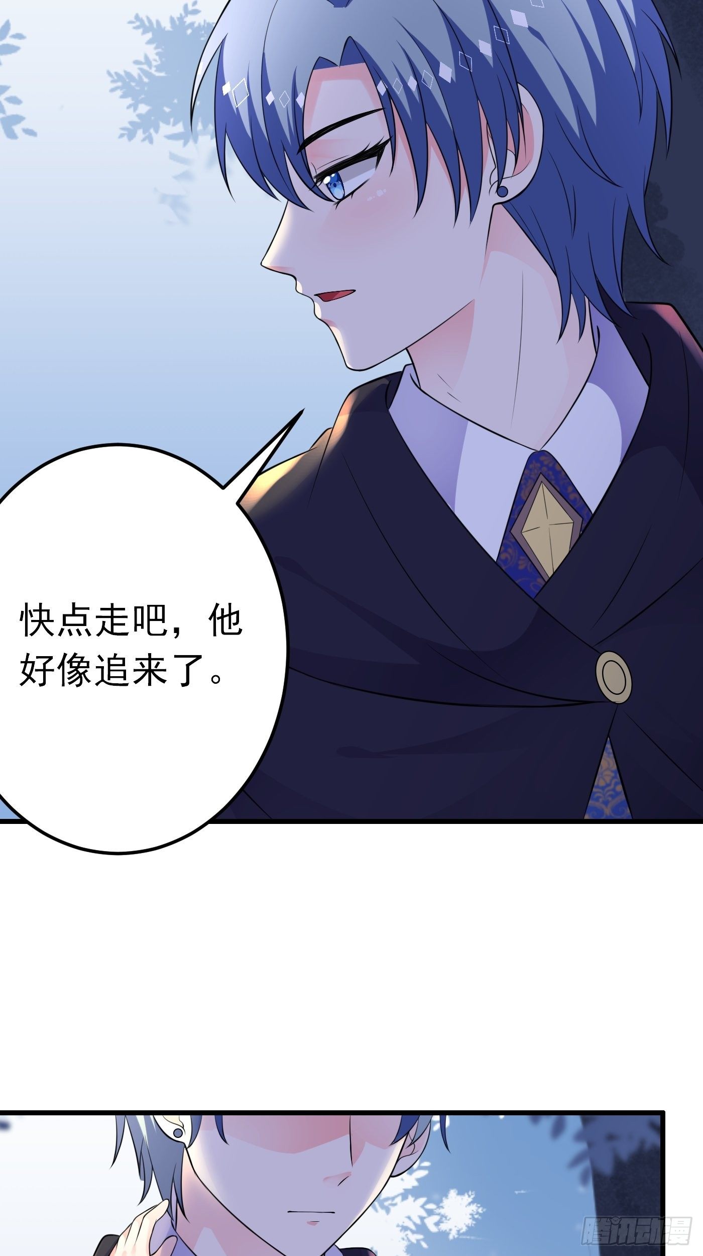 29话 新人物登场-第30话