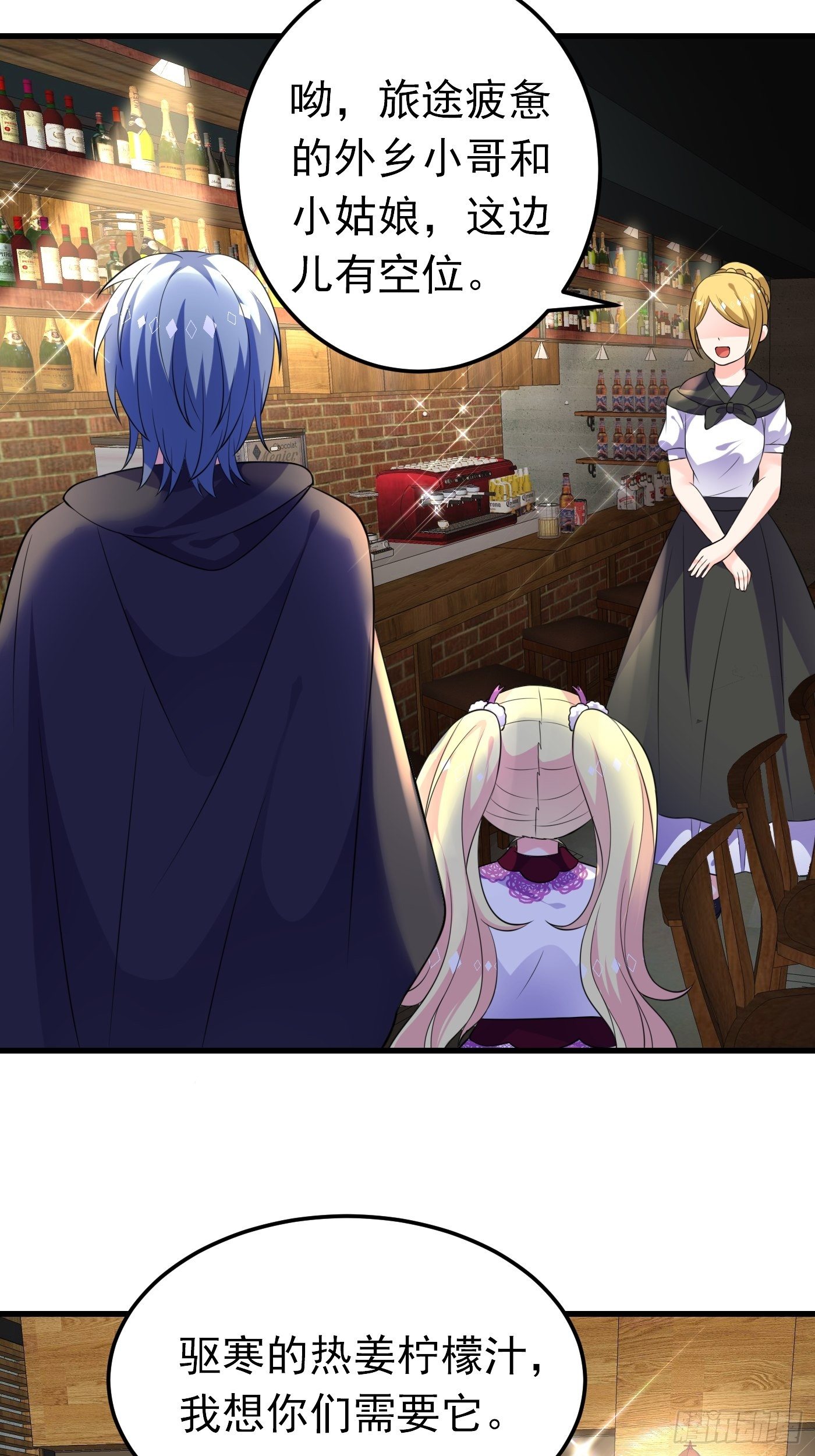 29话 新人物登场-第30话