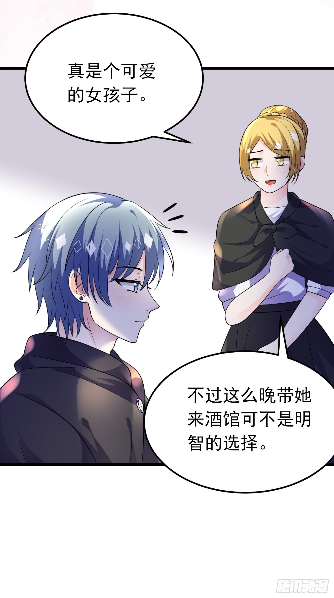 29话 新人物登场-第30话