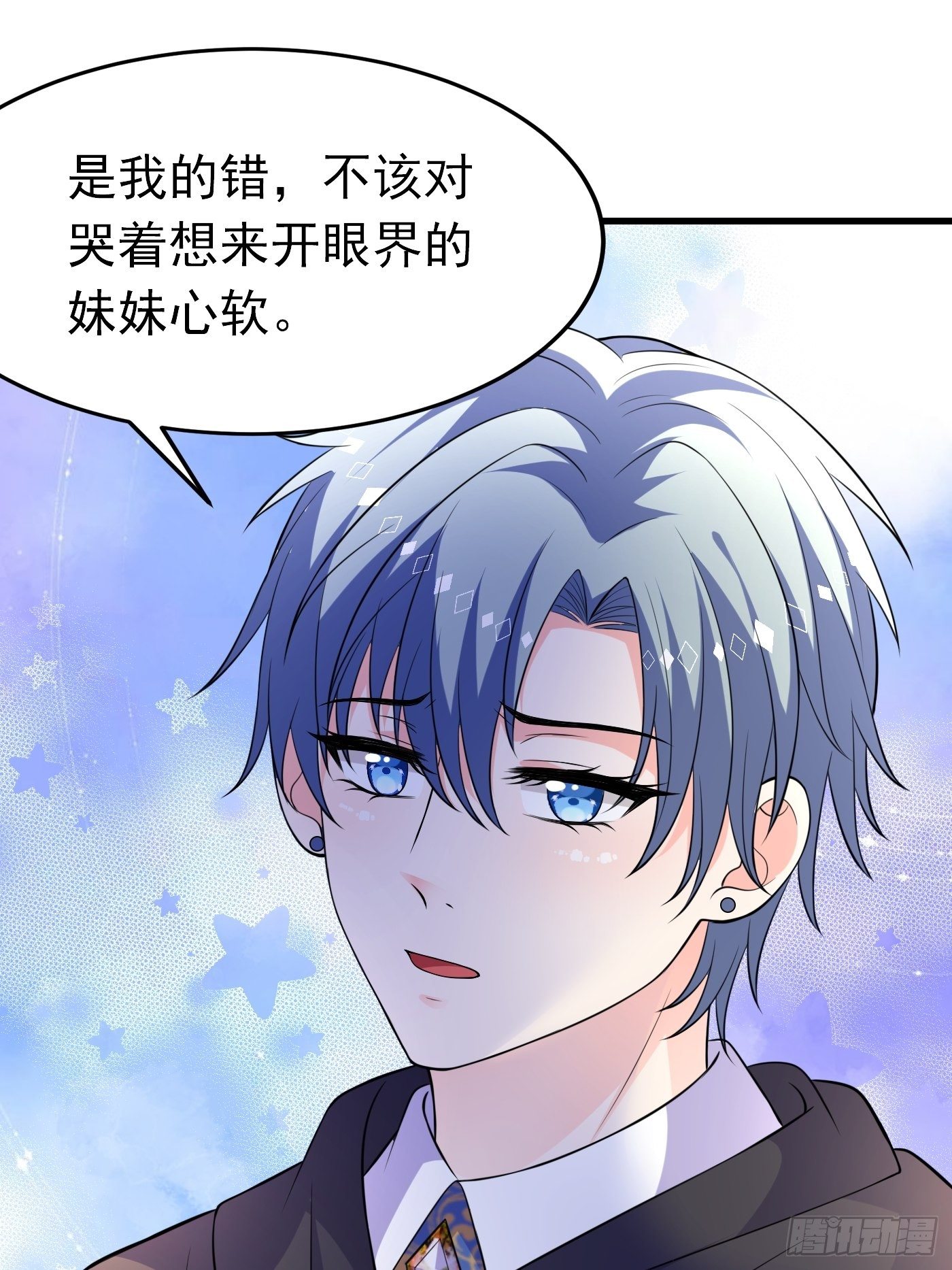 29话 新人物登场-第30话