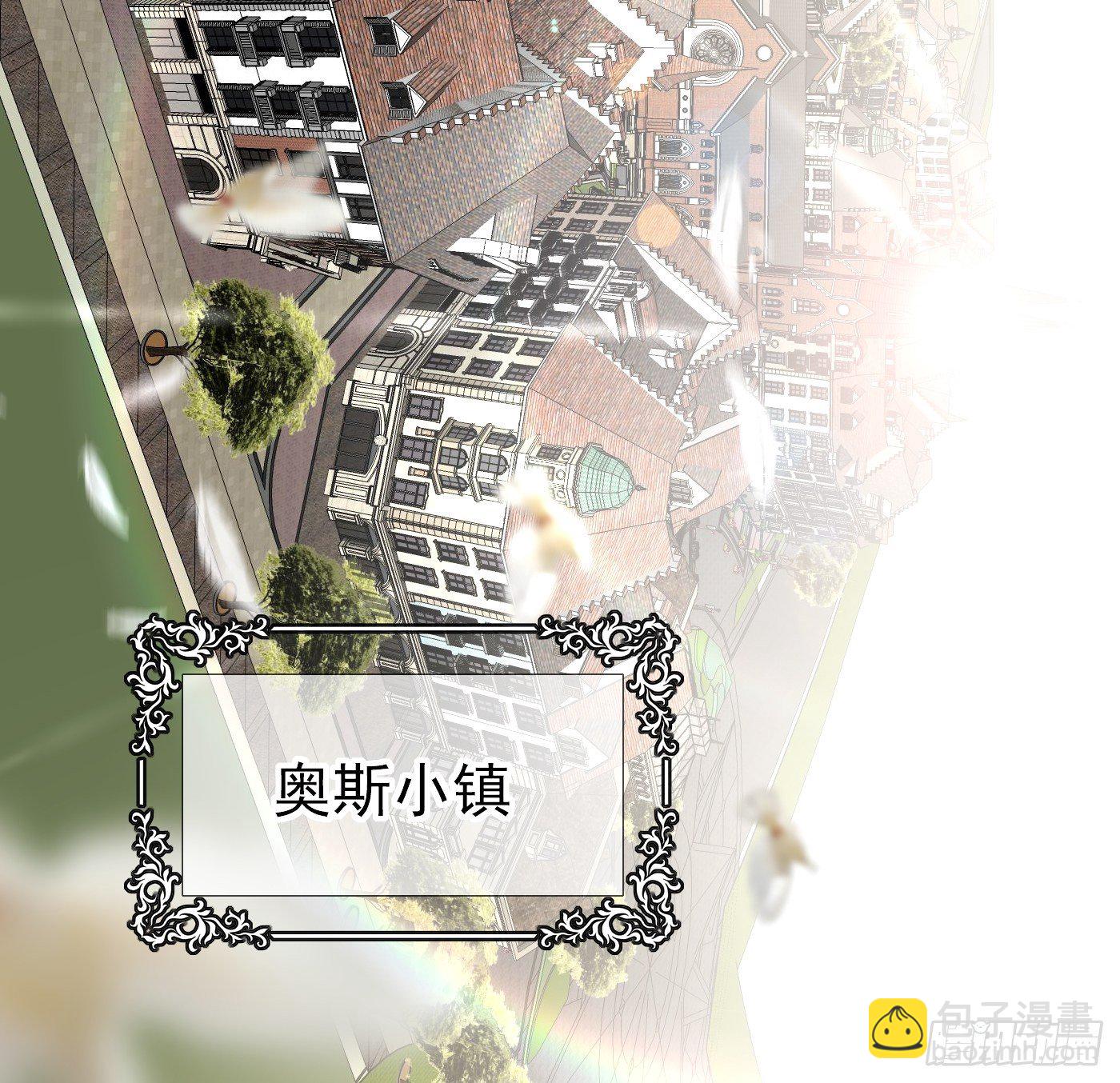 第三话 三傻变三帅(1/2)-第4话