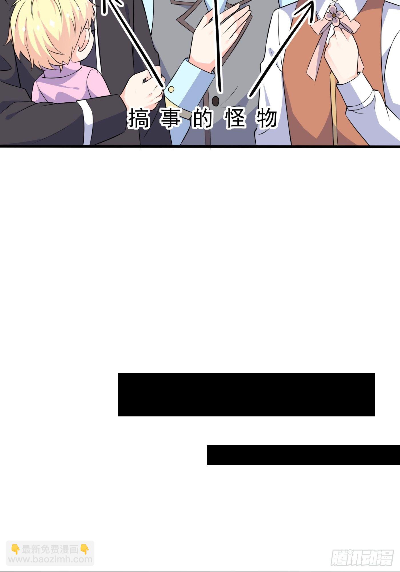 第三话 三傻变三帅(1/2)-第4话